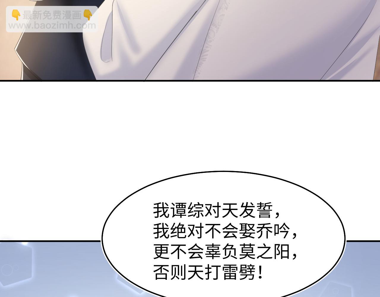 第92话 “虐”喵呀13