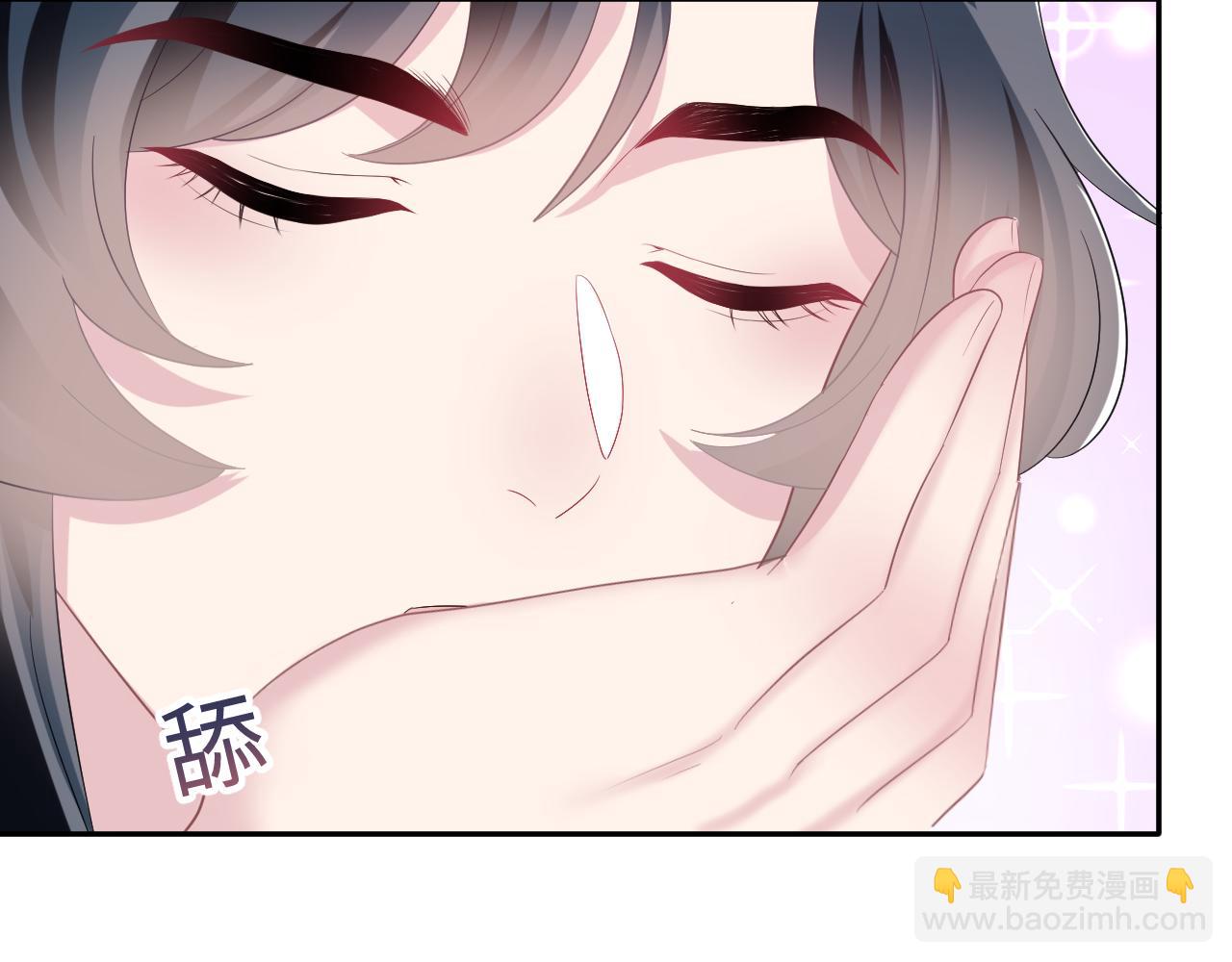 第92话 “虐”喵呀18