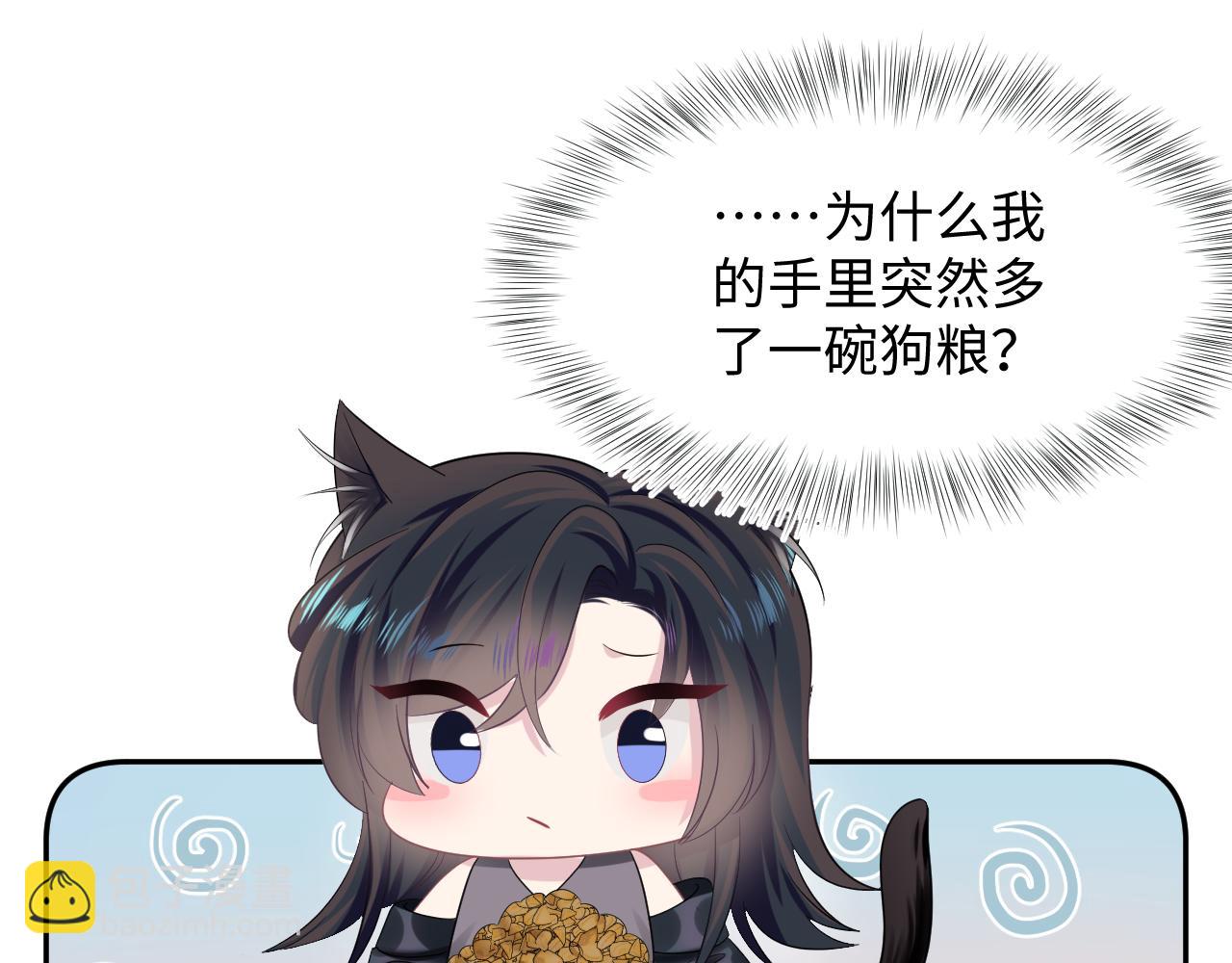 第92话 “虐”喵呀19