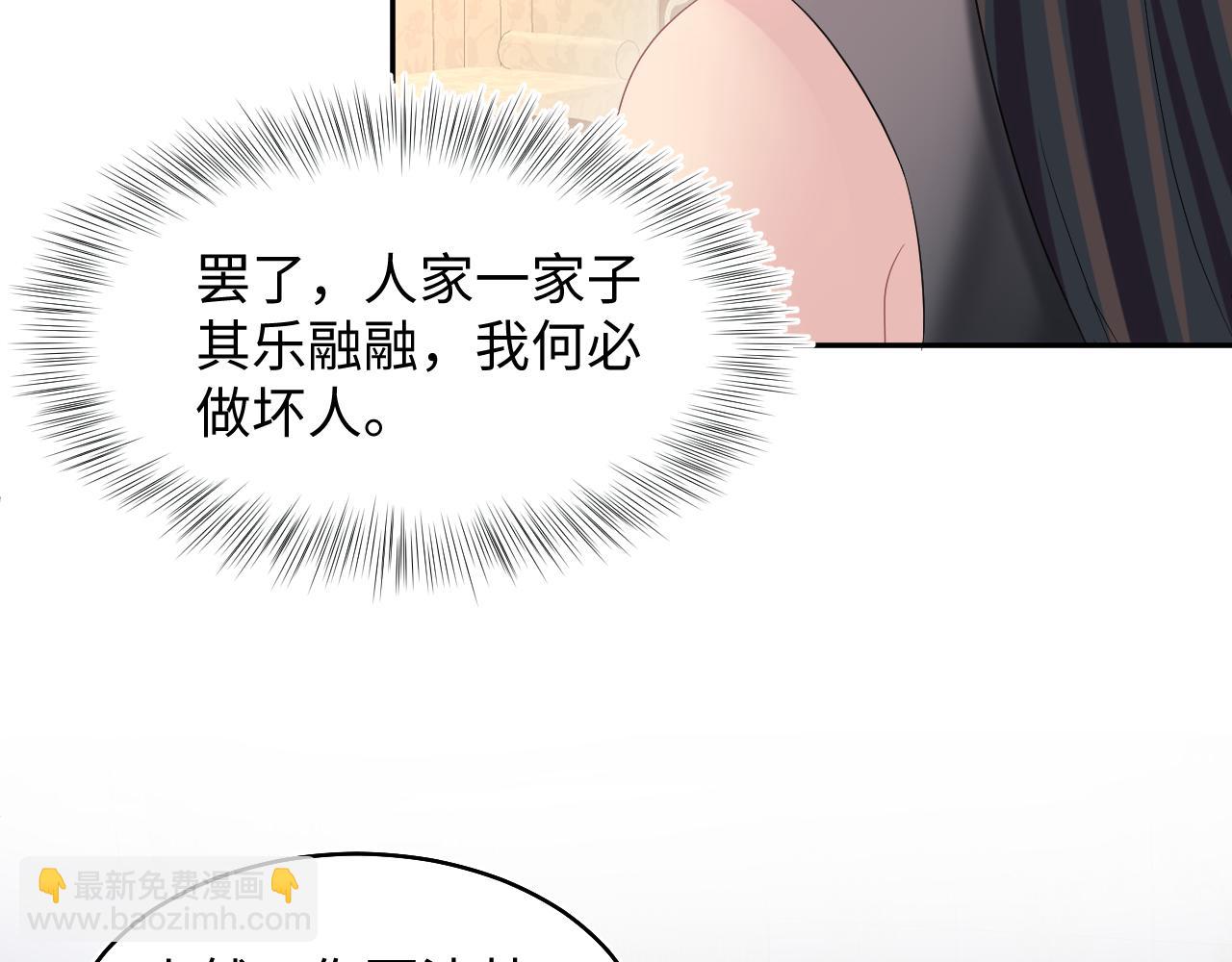 第92话 “虐”喵呀24