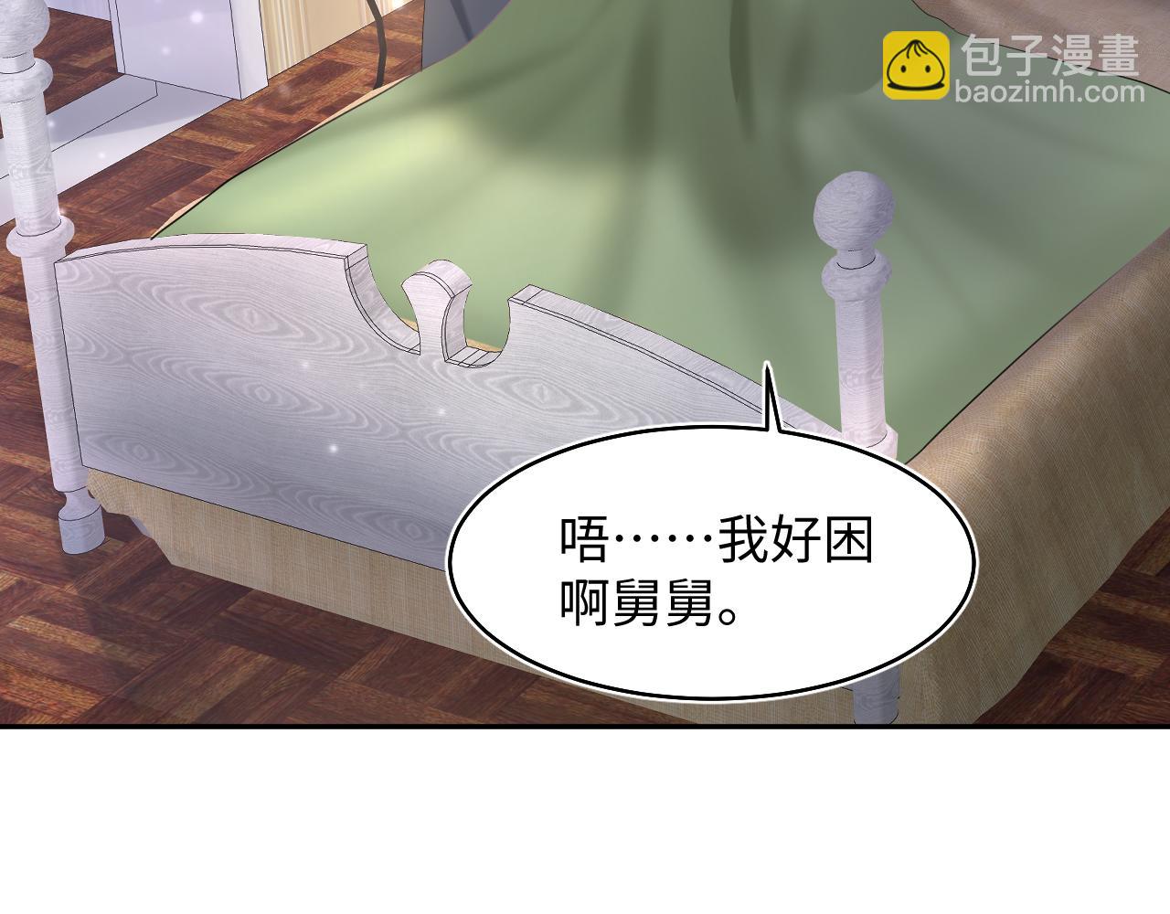 第92话 “虐”喵呀26