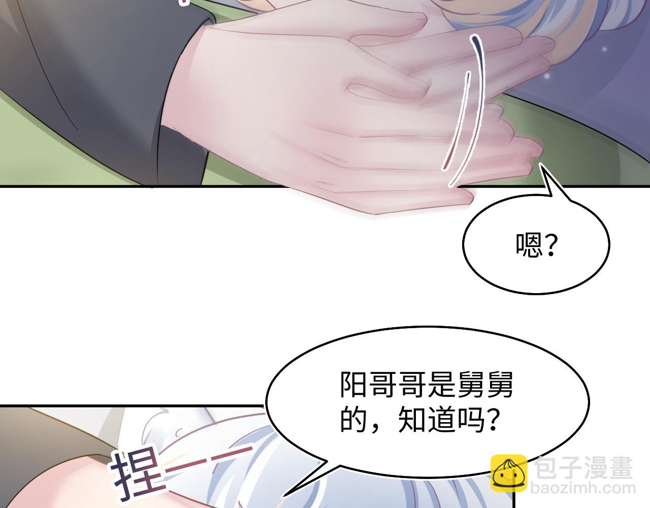 第92话 “虐”喵呀28