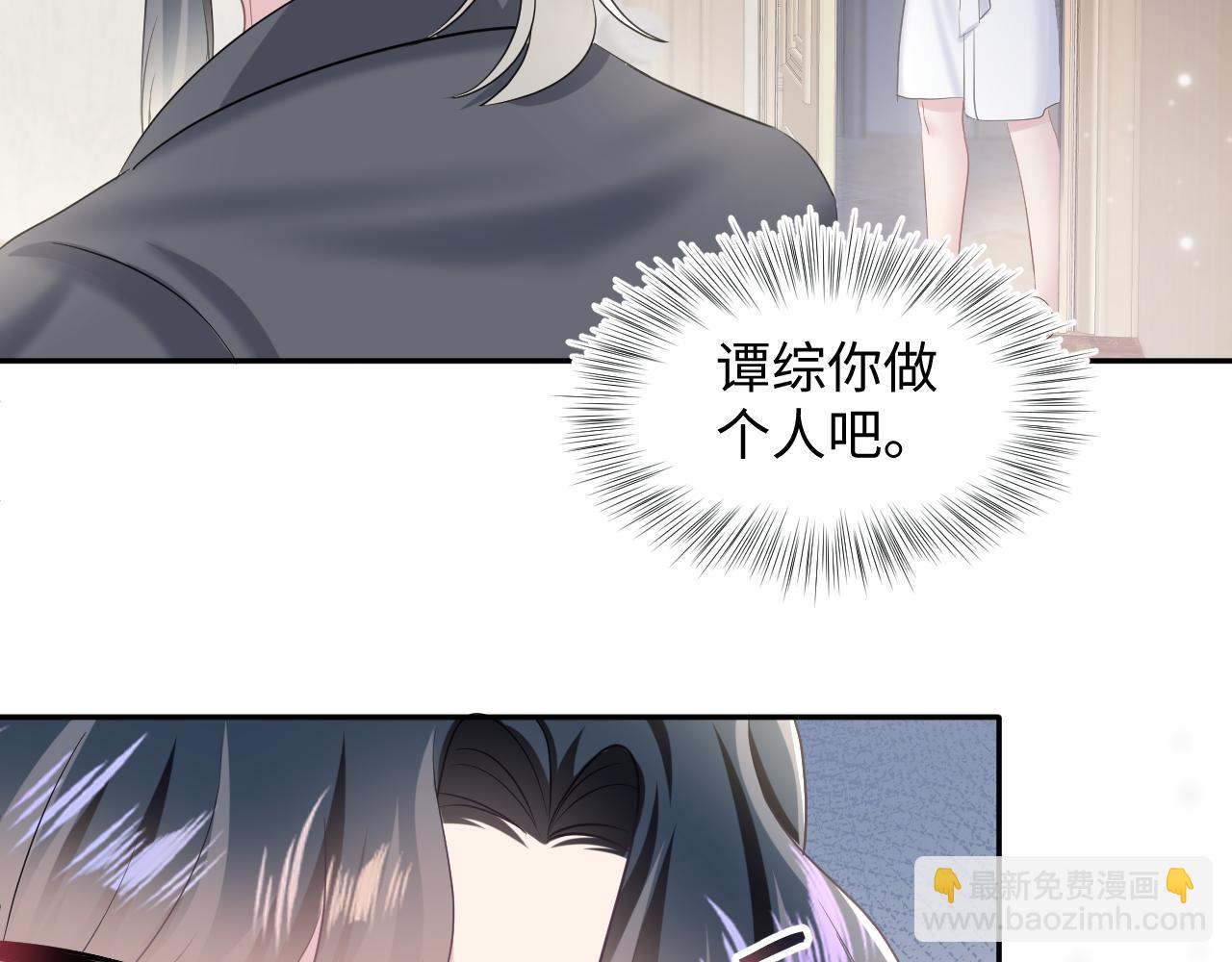 第92话 “虐”喵呀32