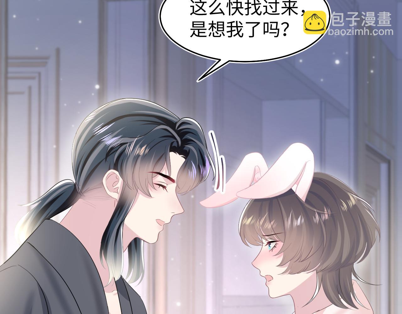 第92话 “虐”喵呀34