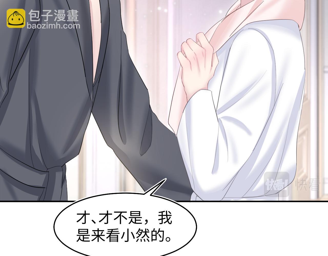 第92话 “虐”喵呀35