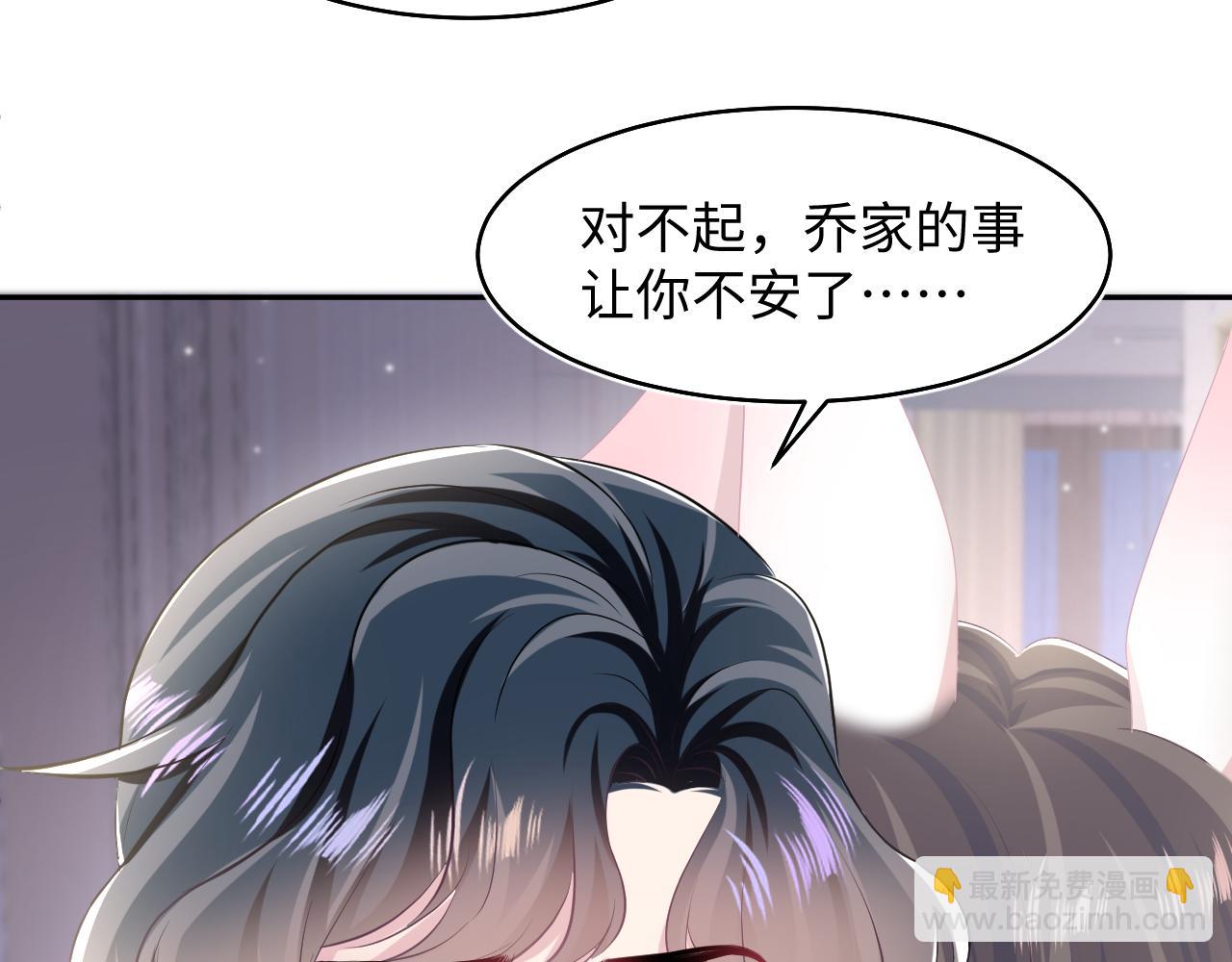 第92话 “虐”喵呀36