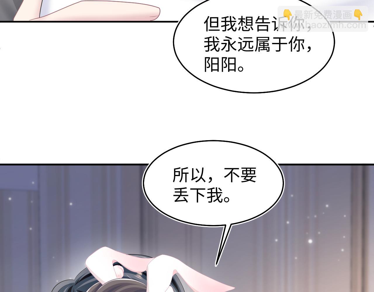 第92话 “虐”喵呀38