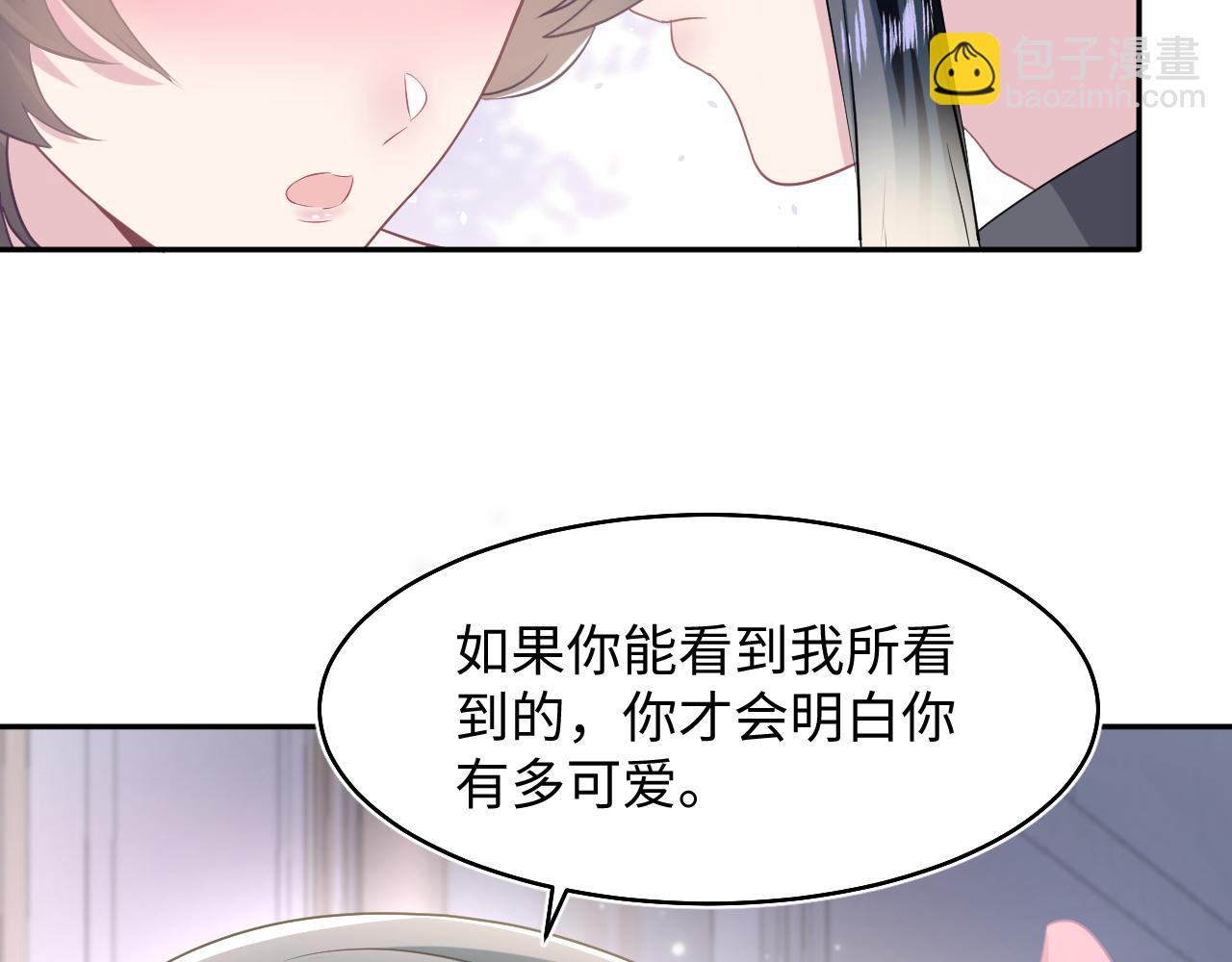 第92话 “虐”喵呀42