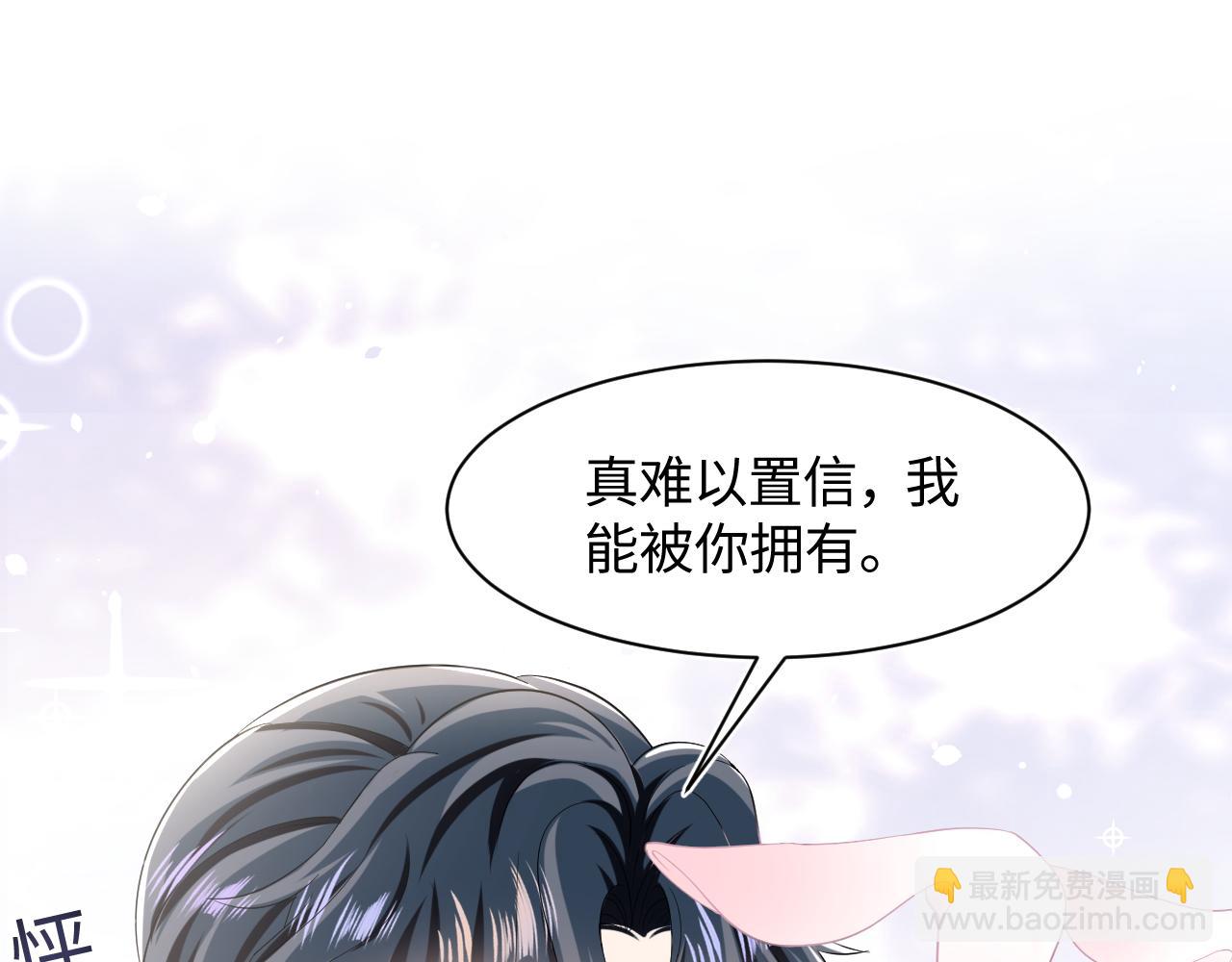 第92话 “虐”喵呀45