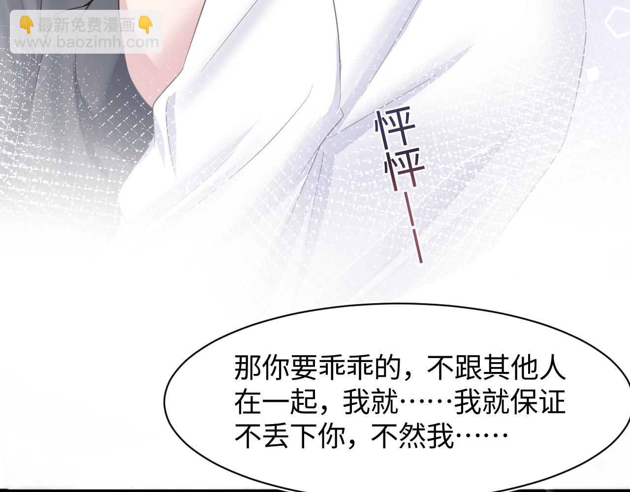 第92话 “虐”喵呀47