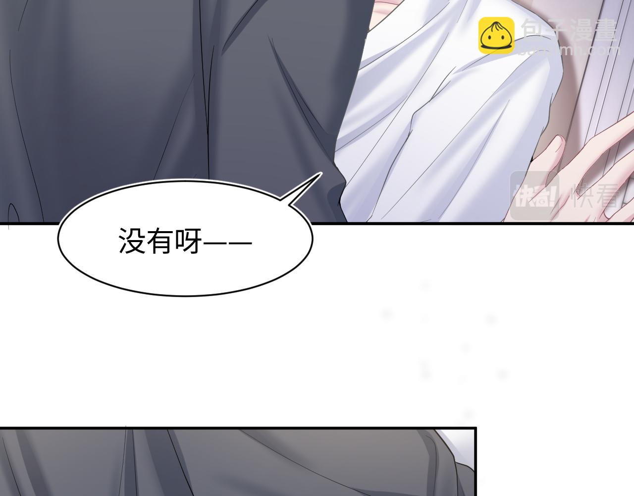 第92话 “虐”喵呀55