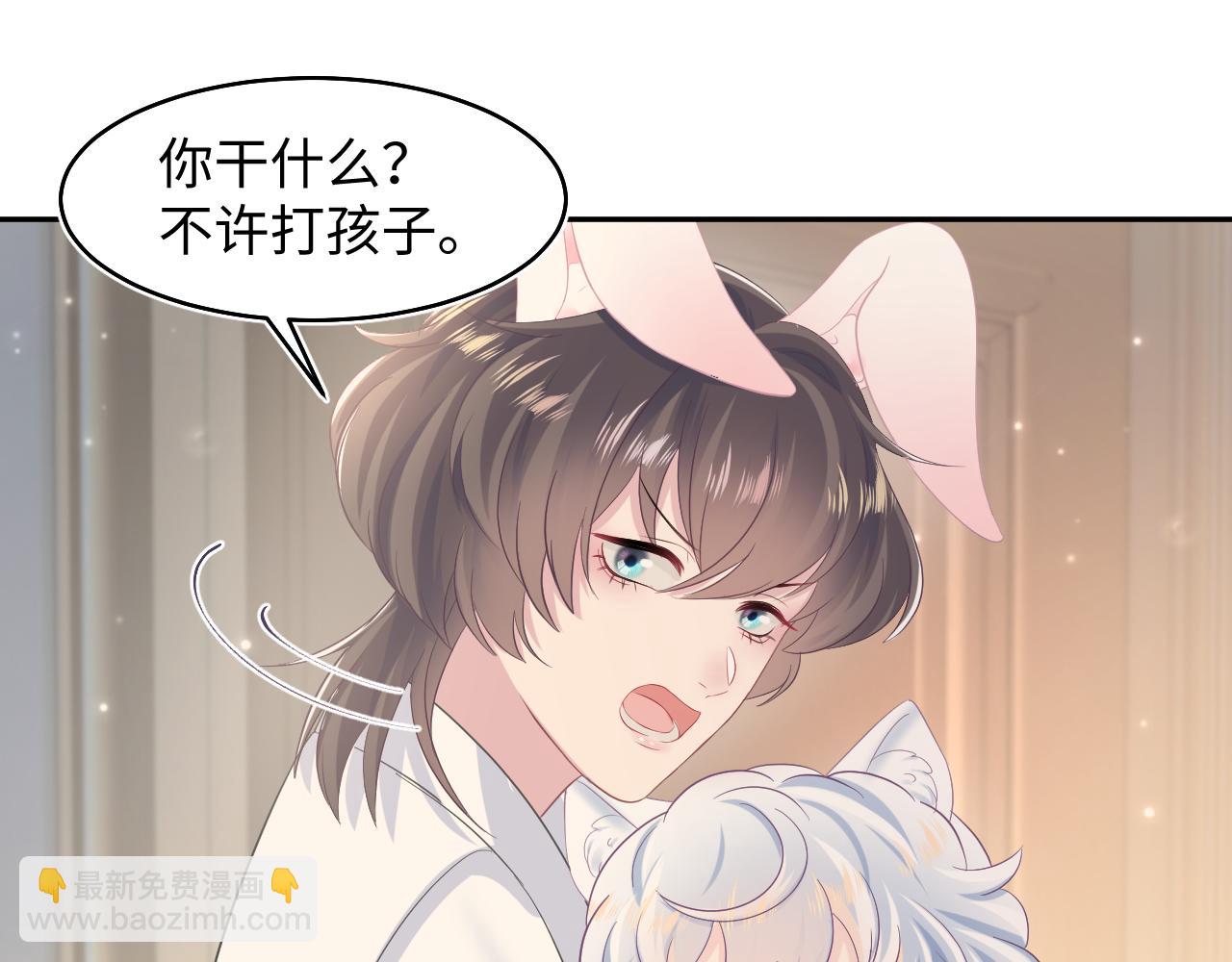 第92话 “虐”喵呀6