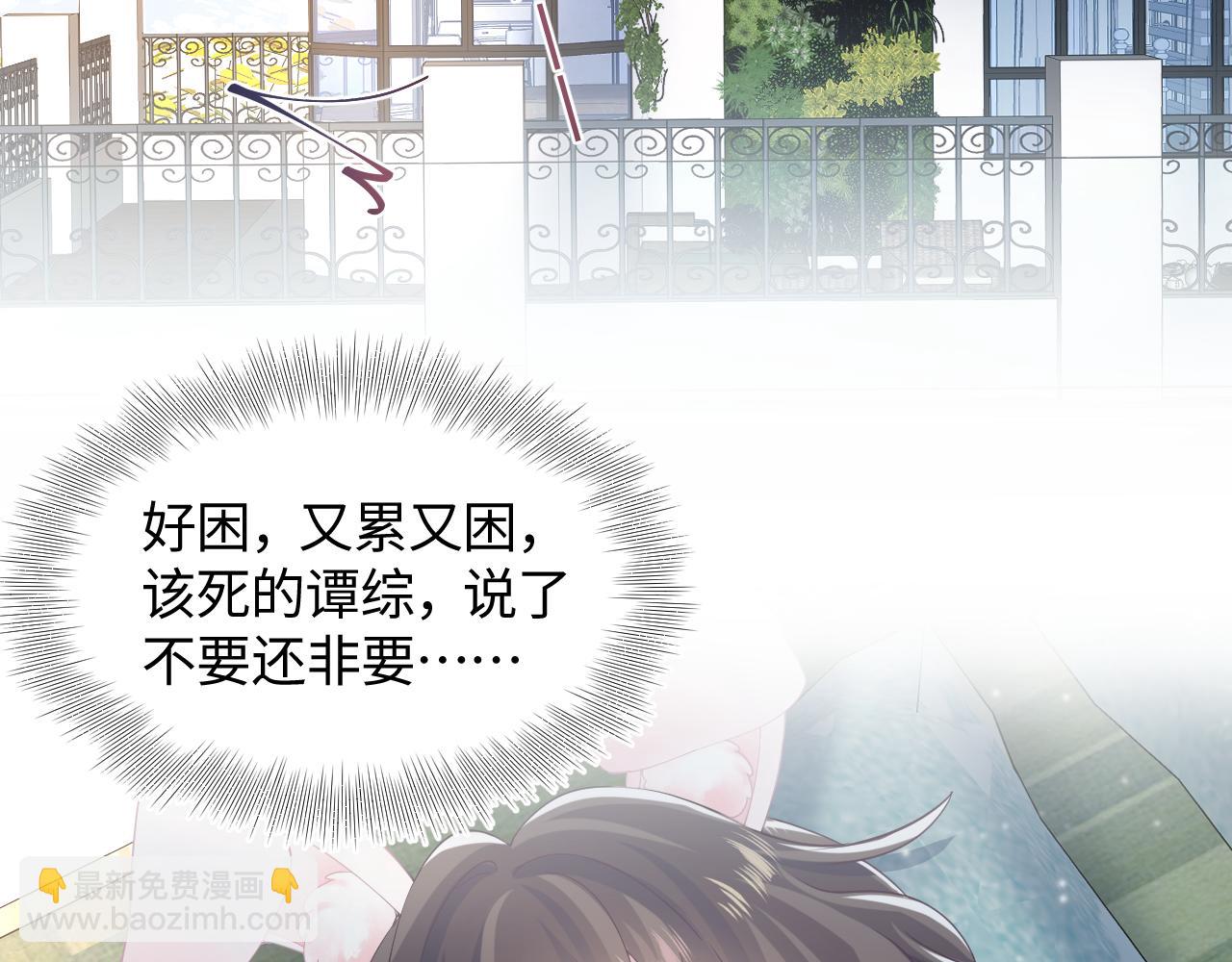 第92话 “虐”喵呀65