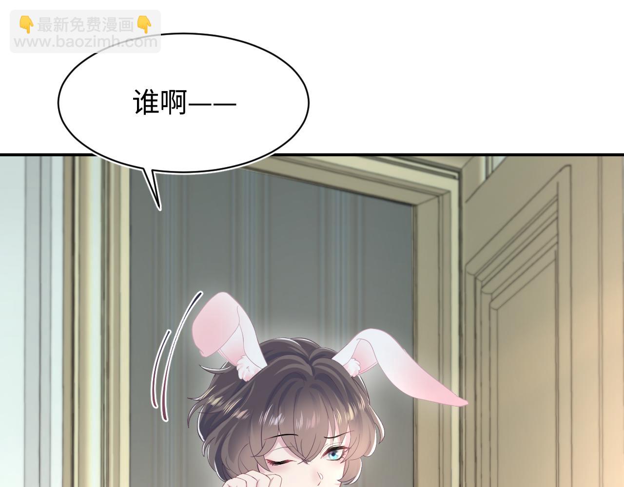 第92话 “虐”喵呀67
