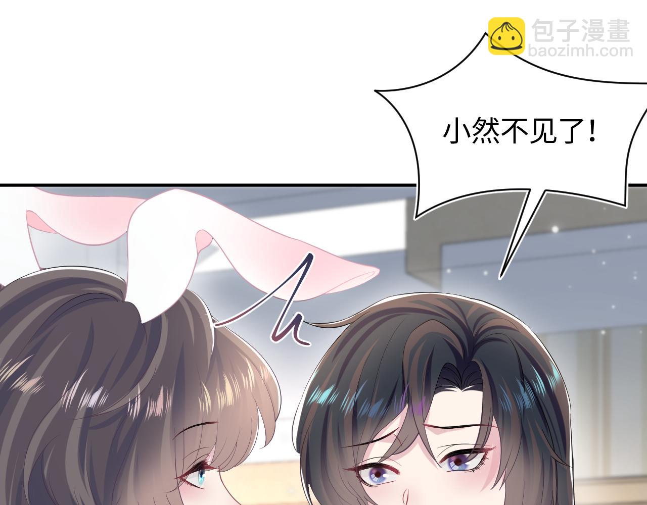 第92话 “虐”喵呀69