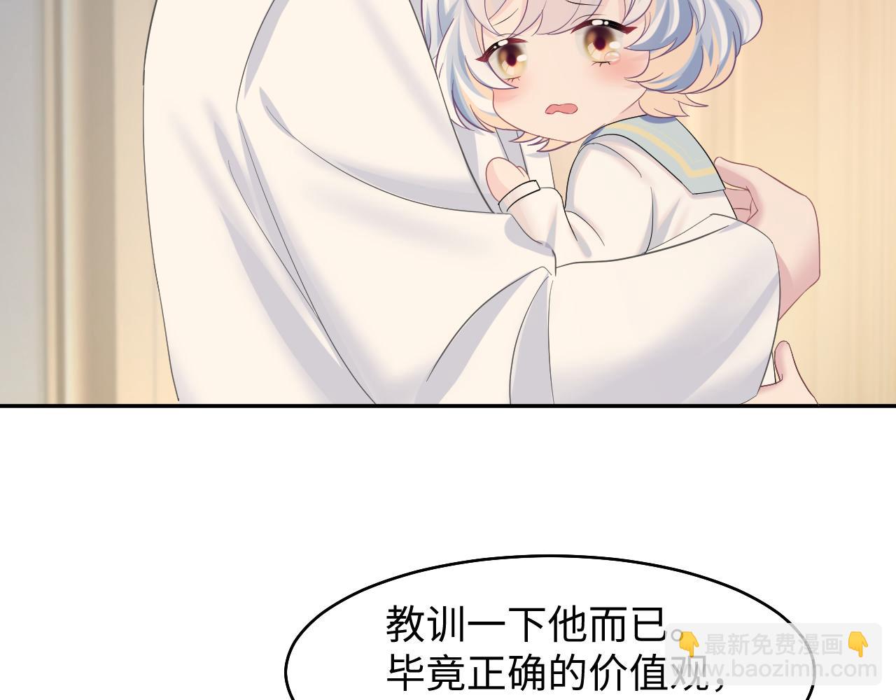 第92话 “虐”喵呀7