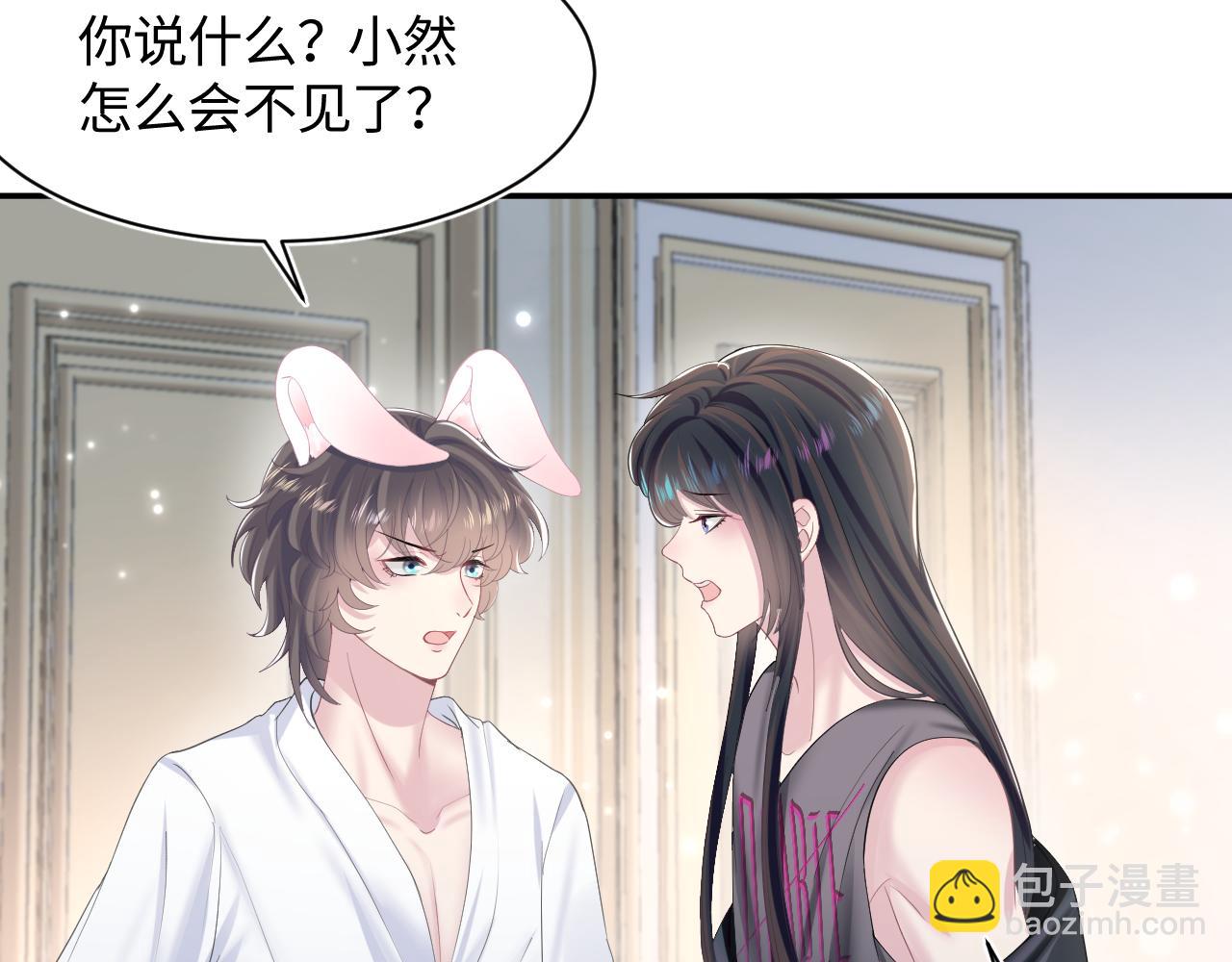 第92话 “虐”喵呀71