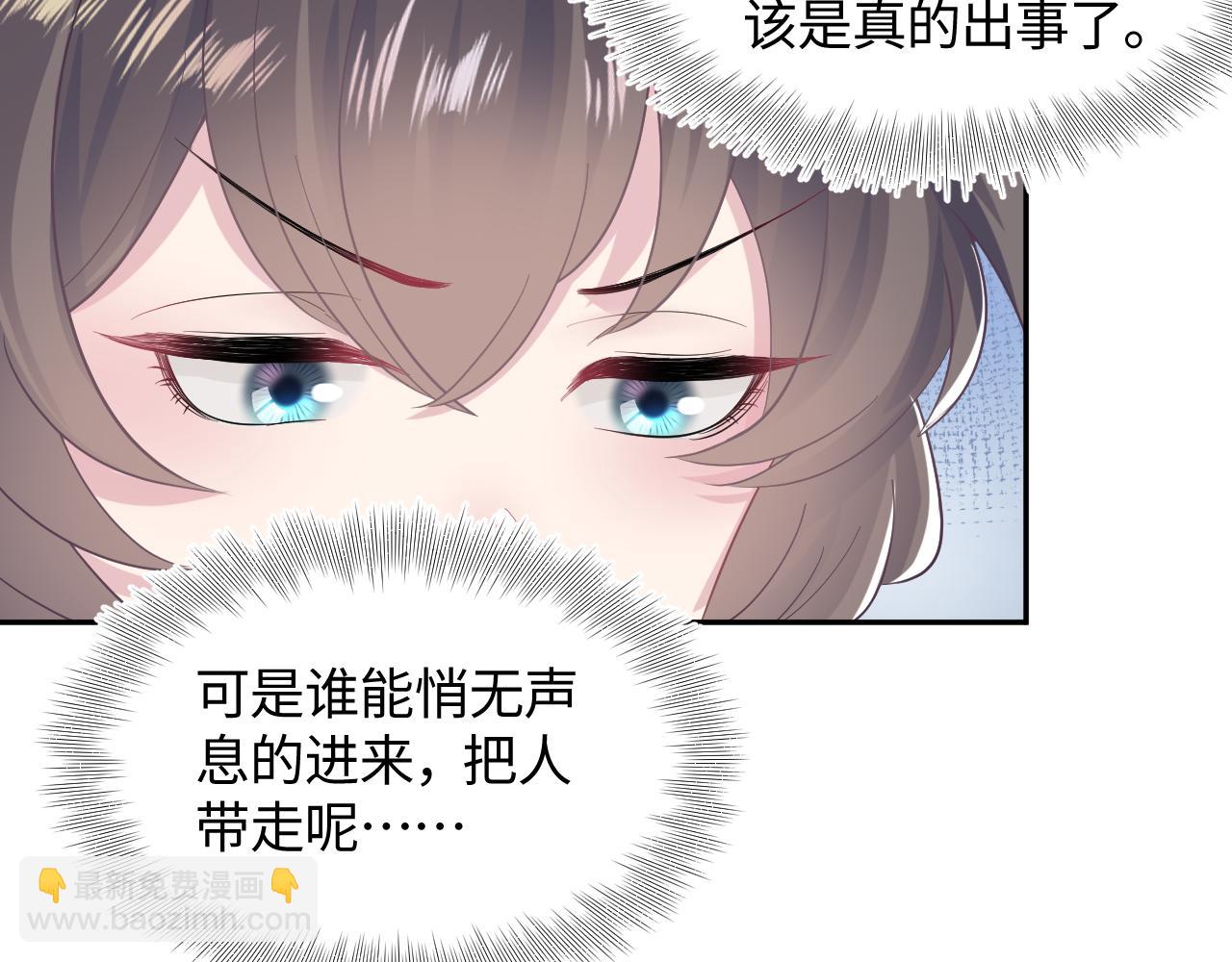 第92话 “虐”喵呀73
