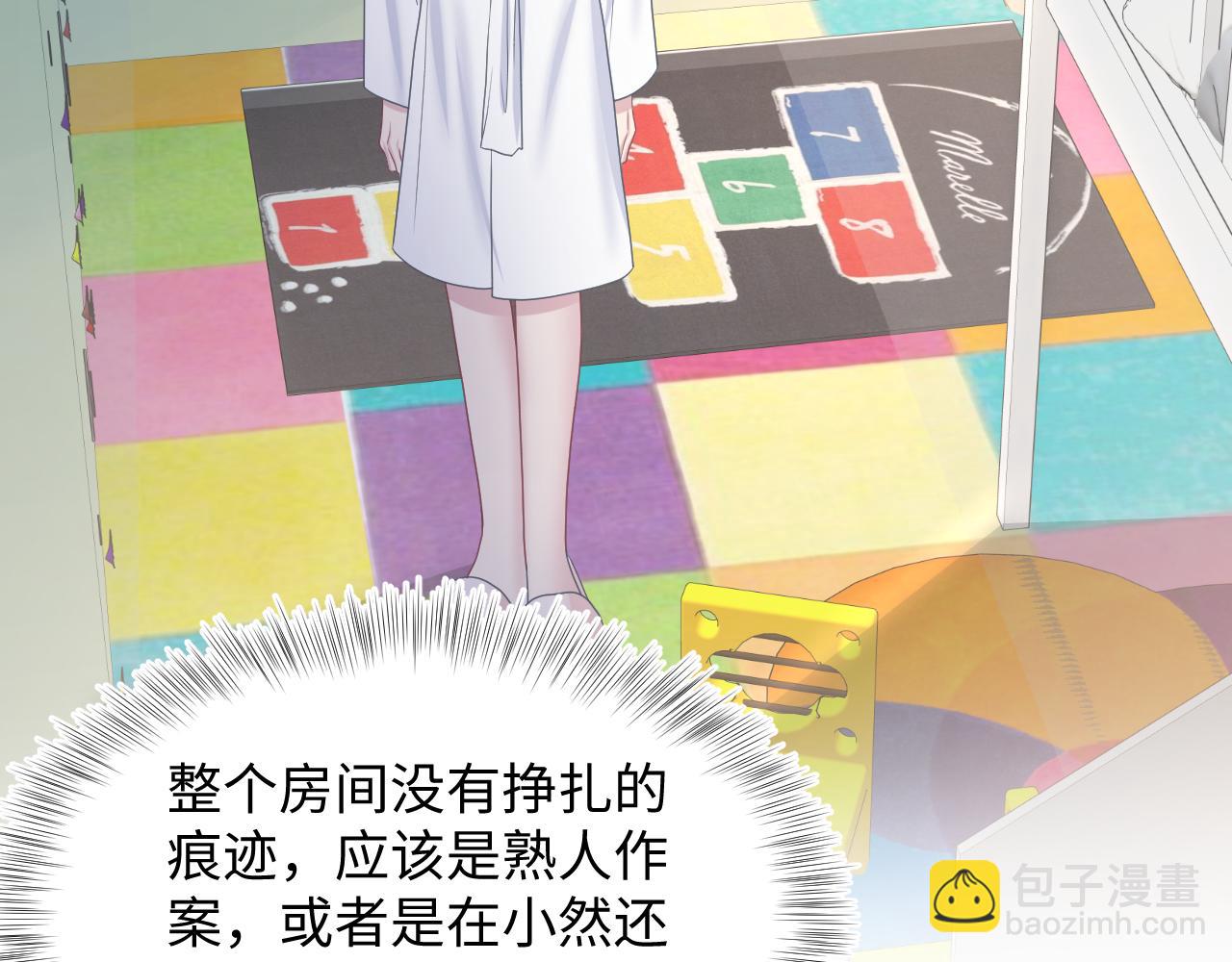 第92话 “虐”喵呀78
