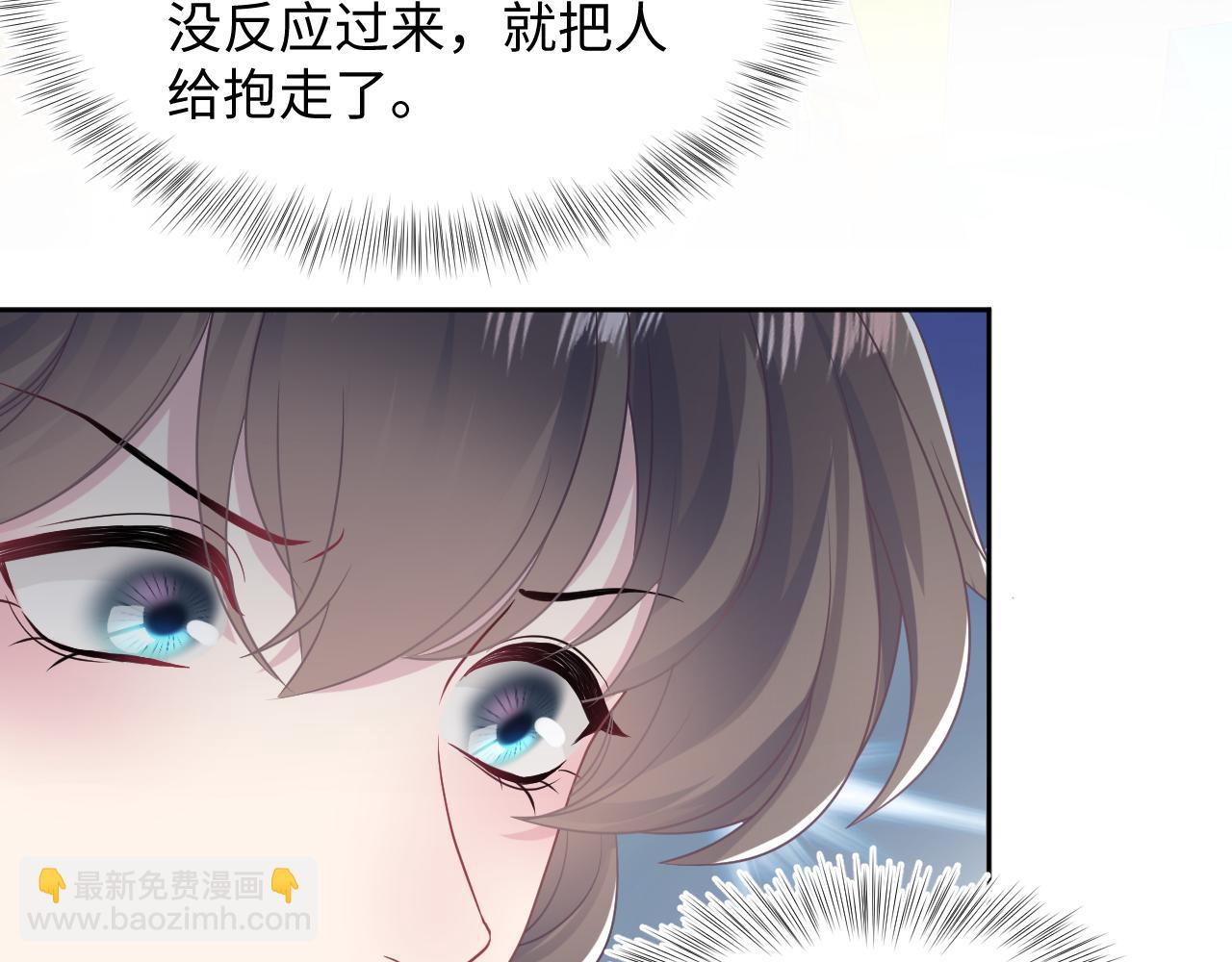 第92话 “虐”喵呀79