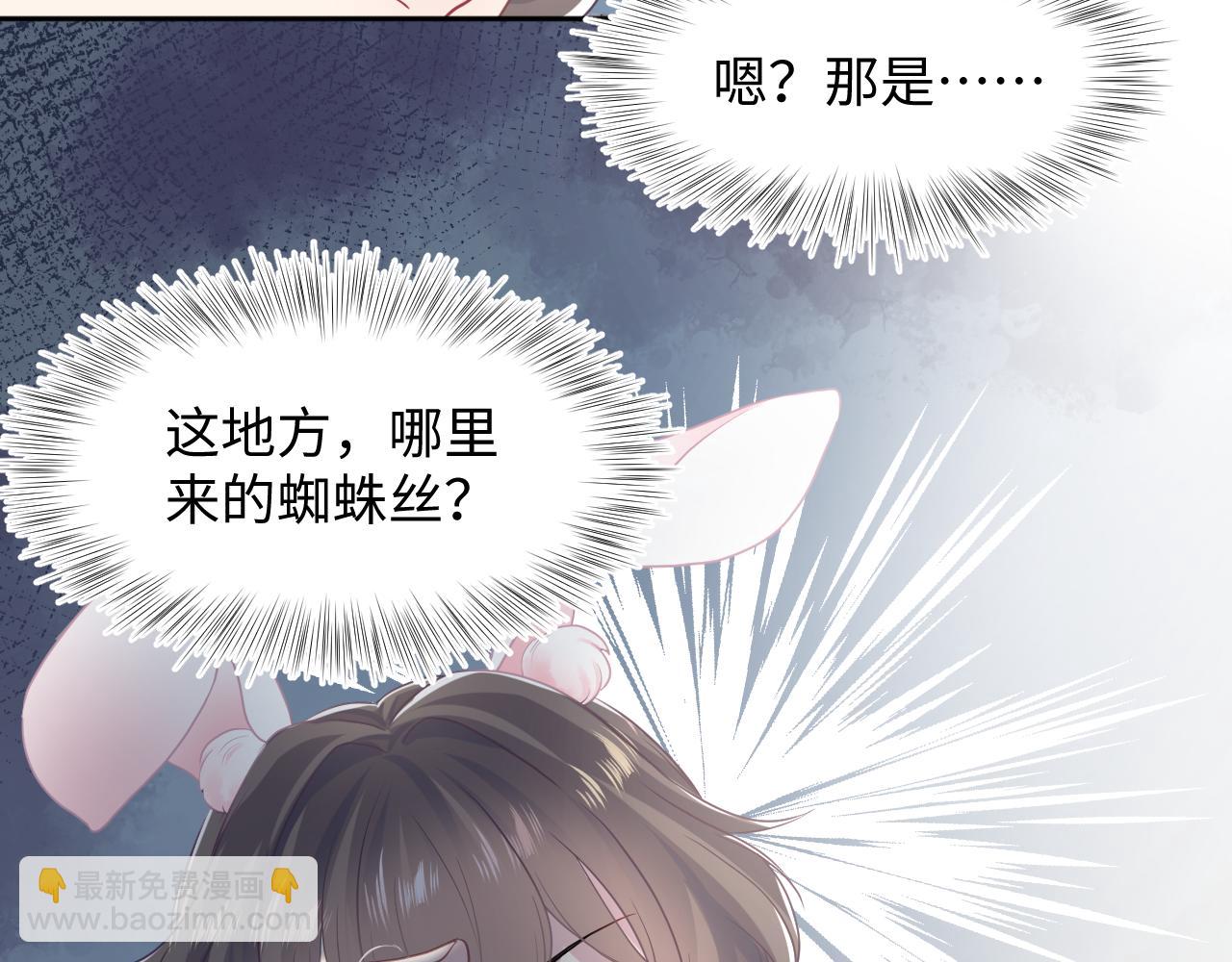 第92话 “虐”喵呀80