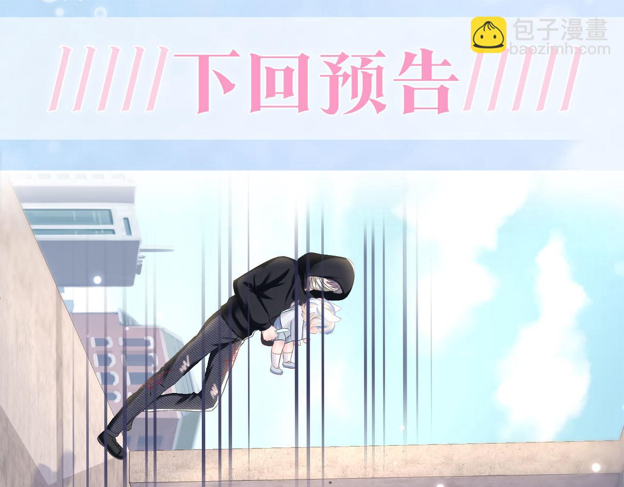 第92话 “虐”喵呀83
