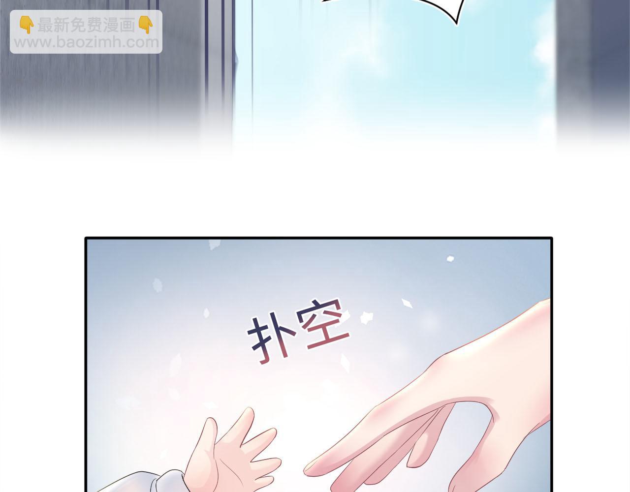 第92话 “虐”喵呀85