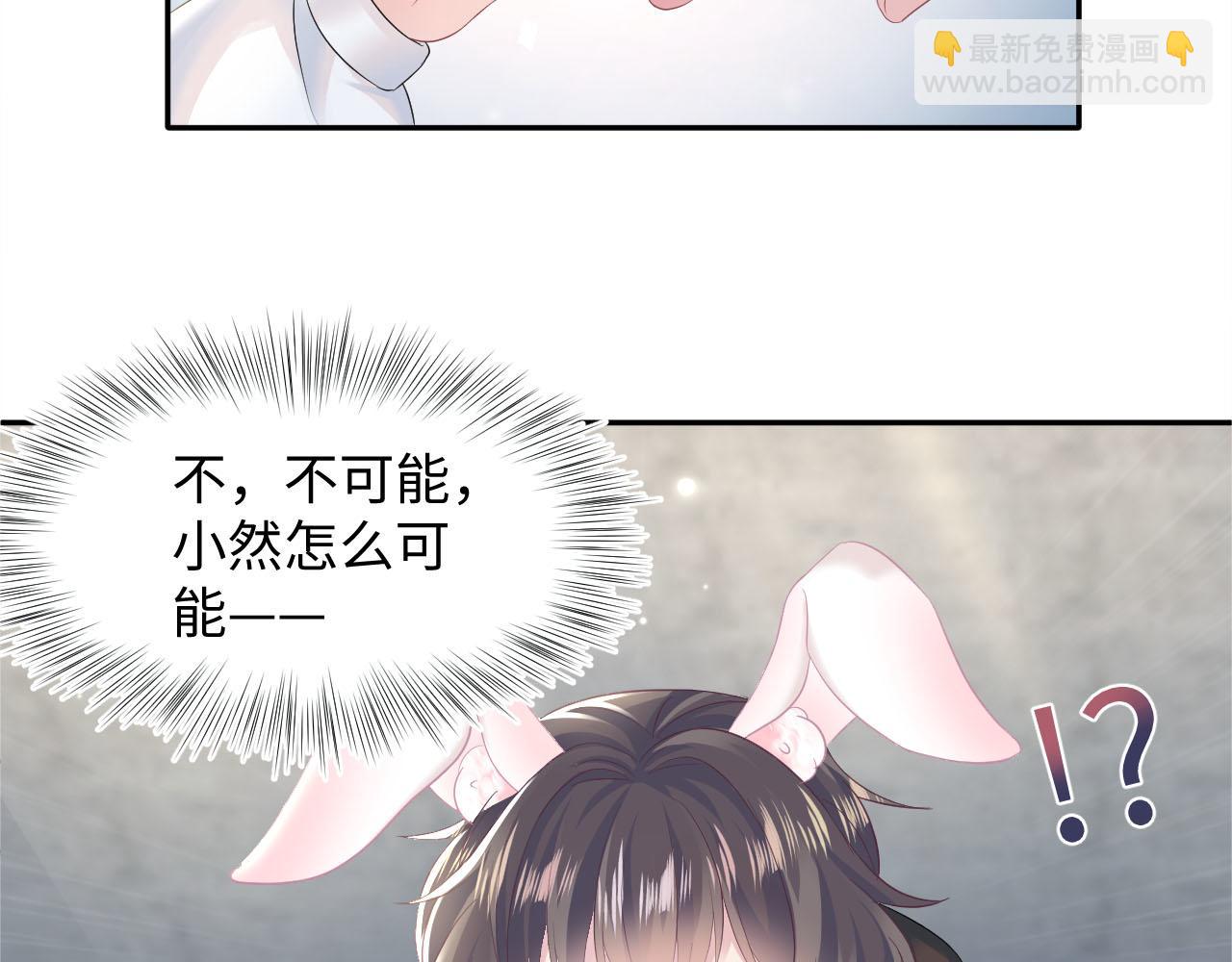 第92话 “虐”喵呀86