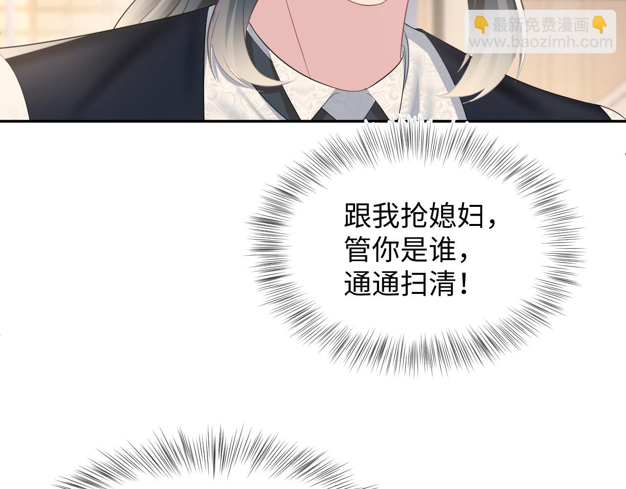 第92话 “虐”喵呀9