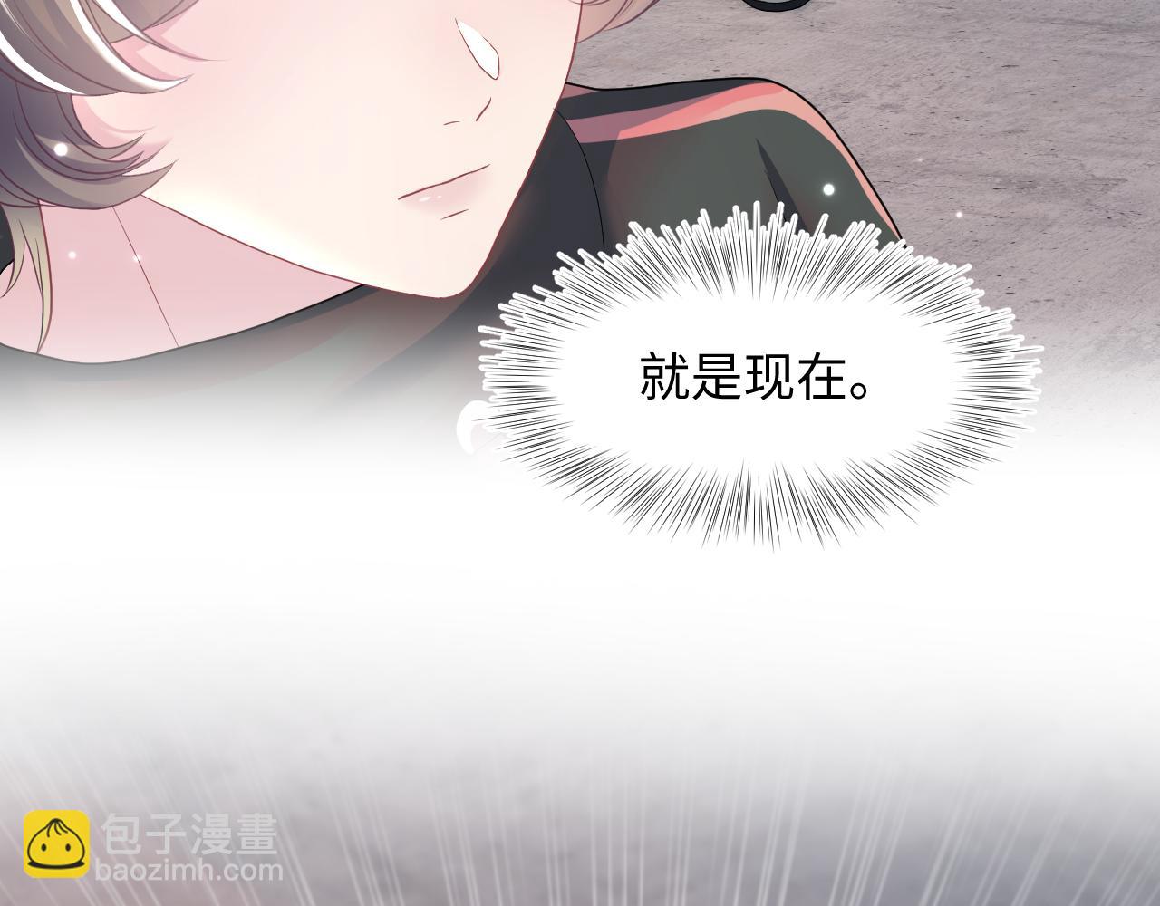 第93话 然然被绑架？100
