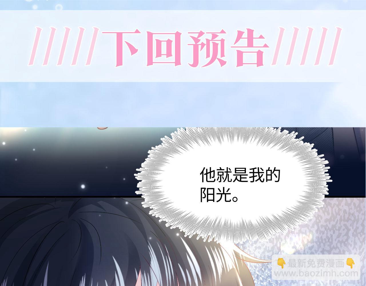 第93话 然然被绑架？103
