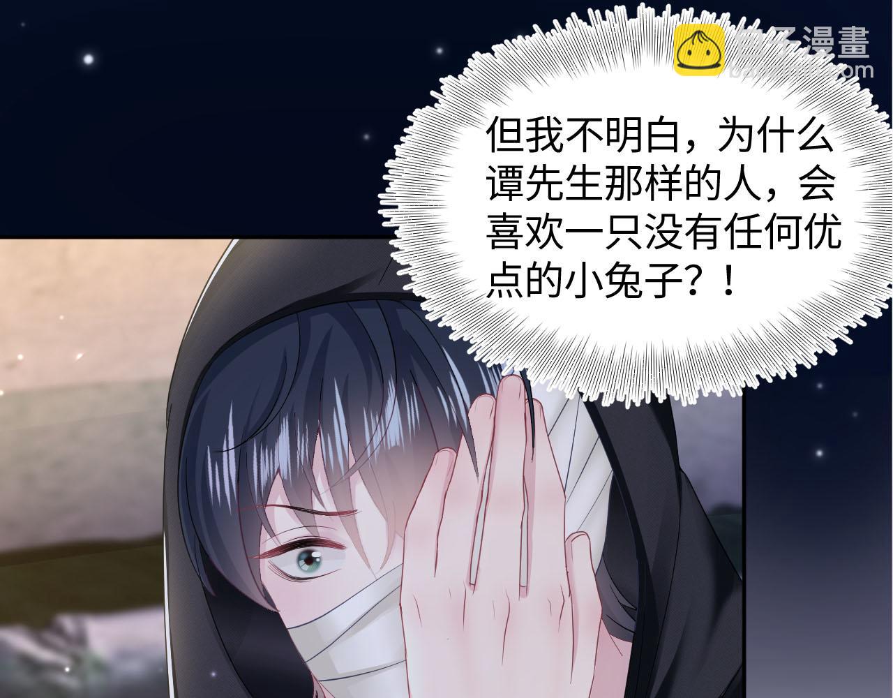 第93话 然然被绑架？109