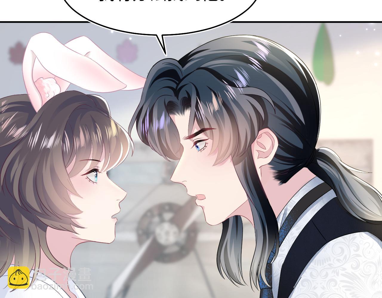 第93话 然然被绑架？14