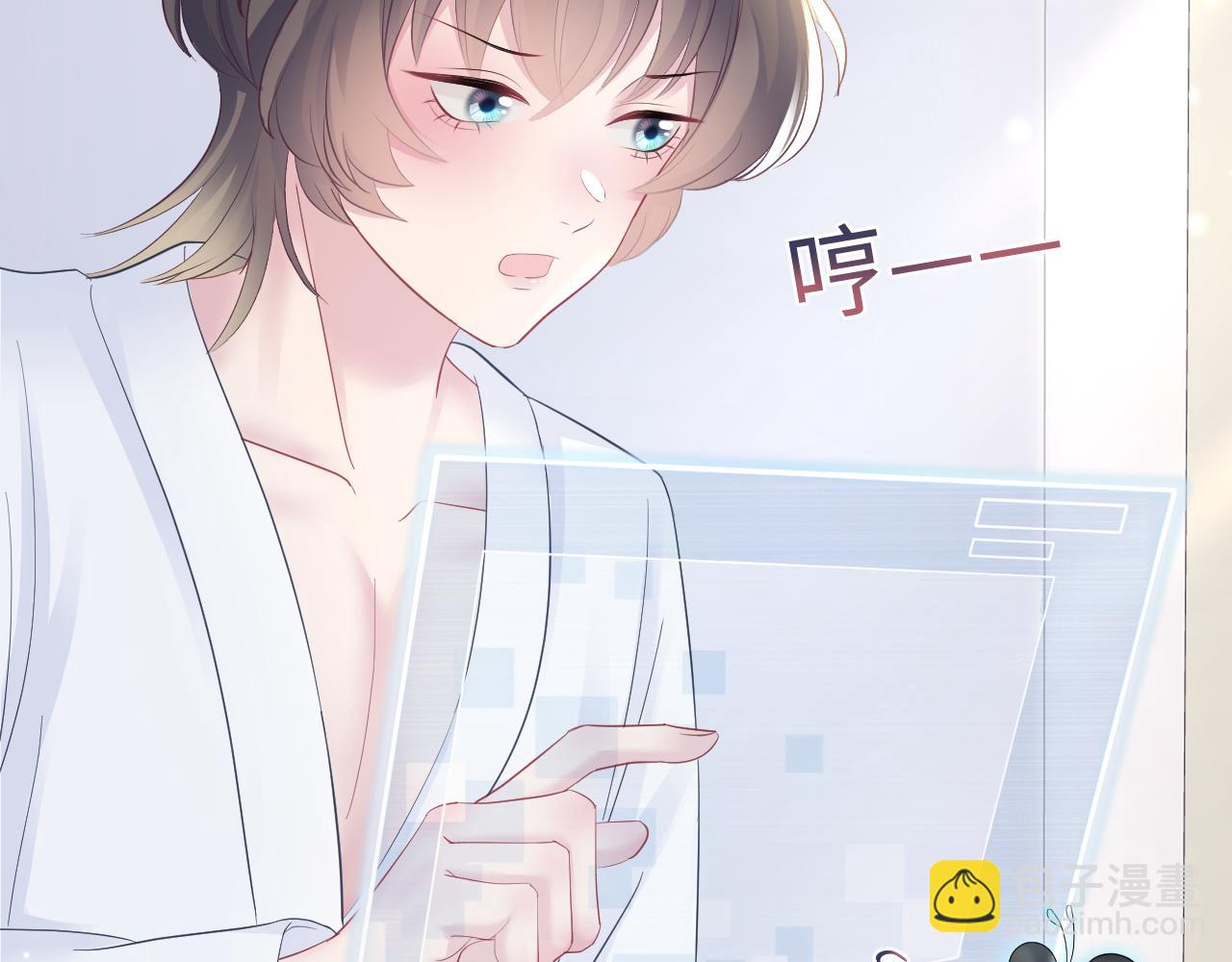 第93话 然然被绑架？21