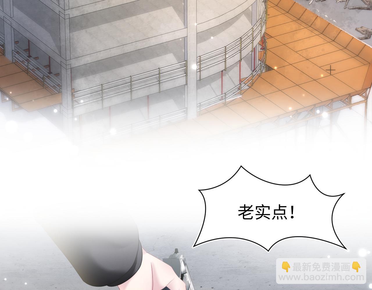第93话 然然被绑架？28