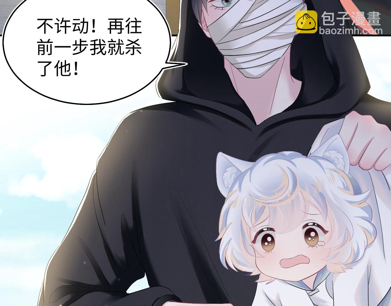 第93话 然然被绑架？32