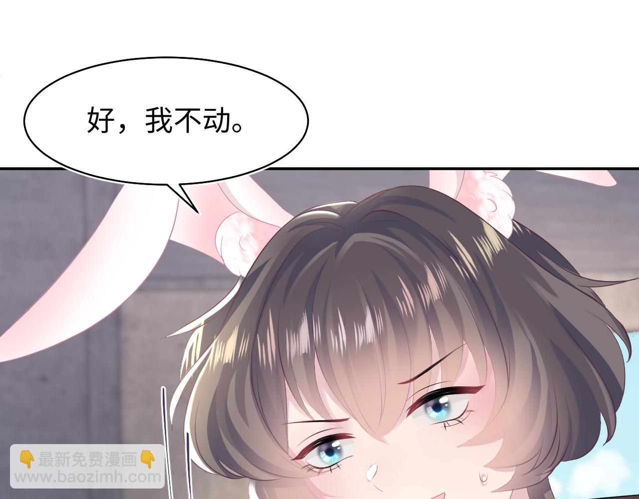 第93话 然然被绑架？35