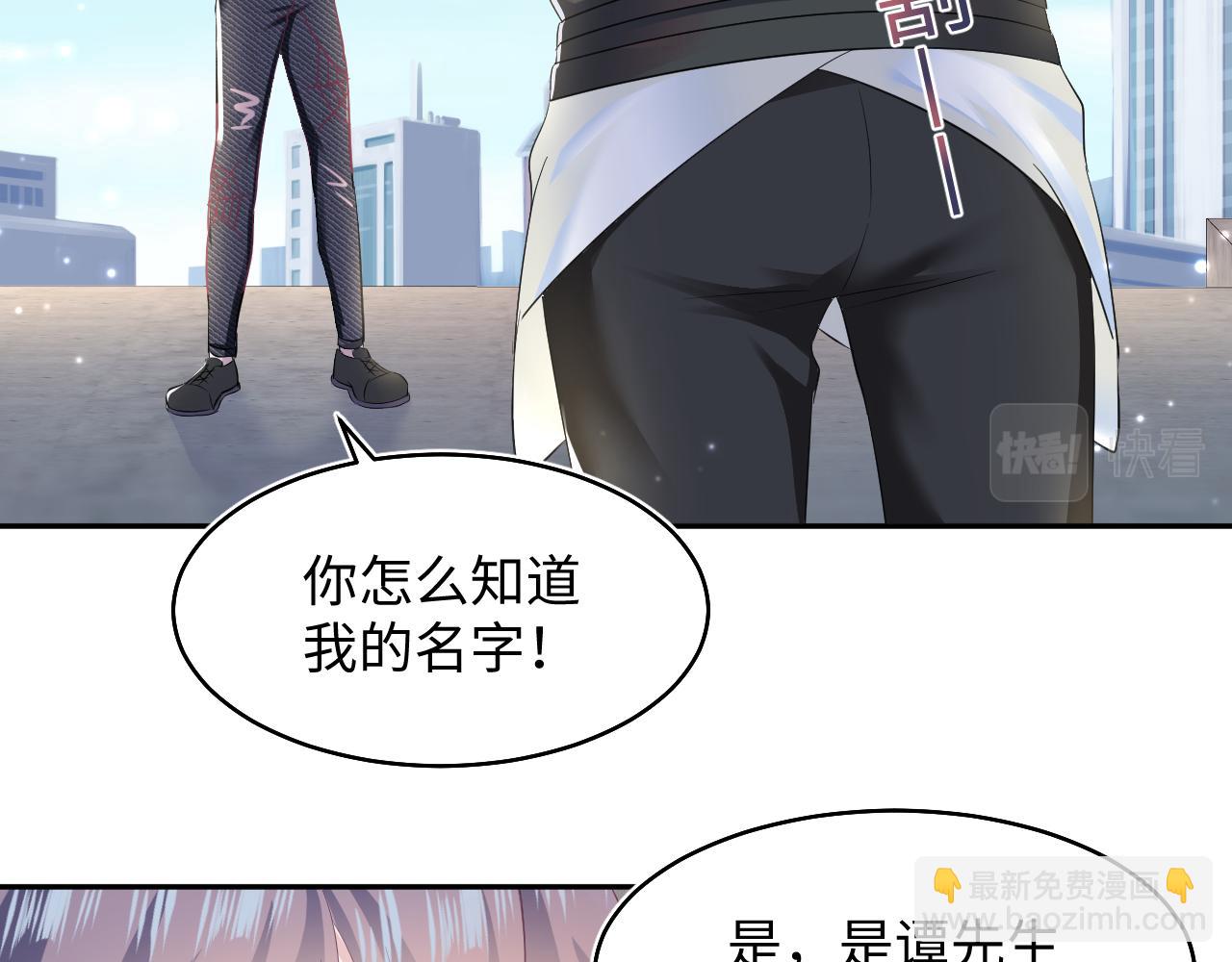 第93话 然然被绑架？38