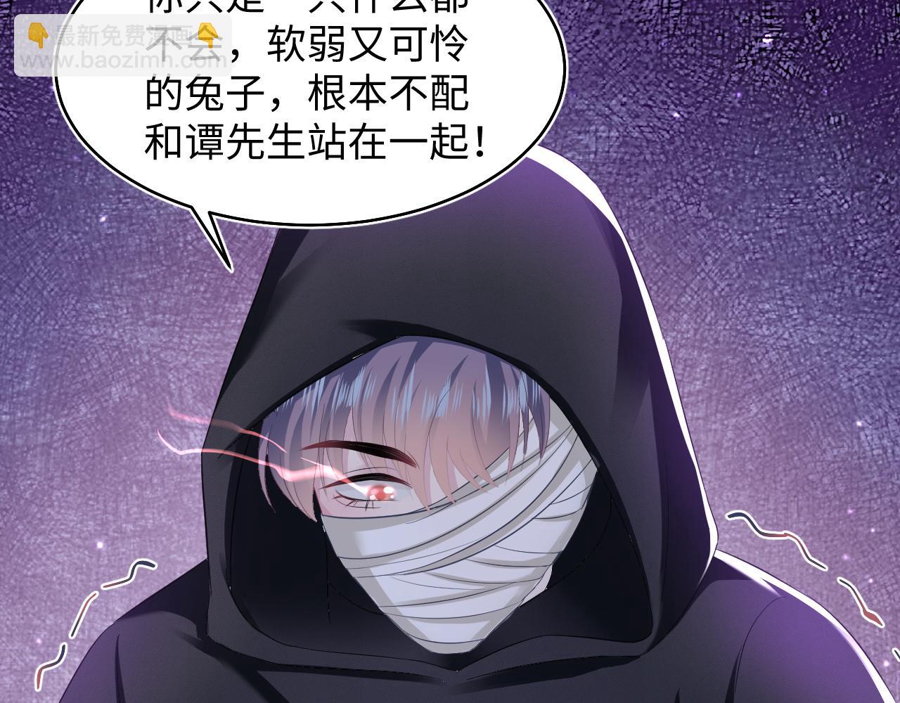 第93话 然然被绑架？45
