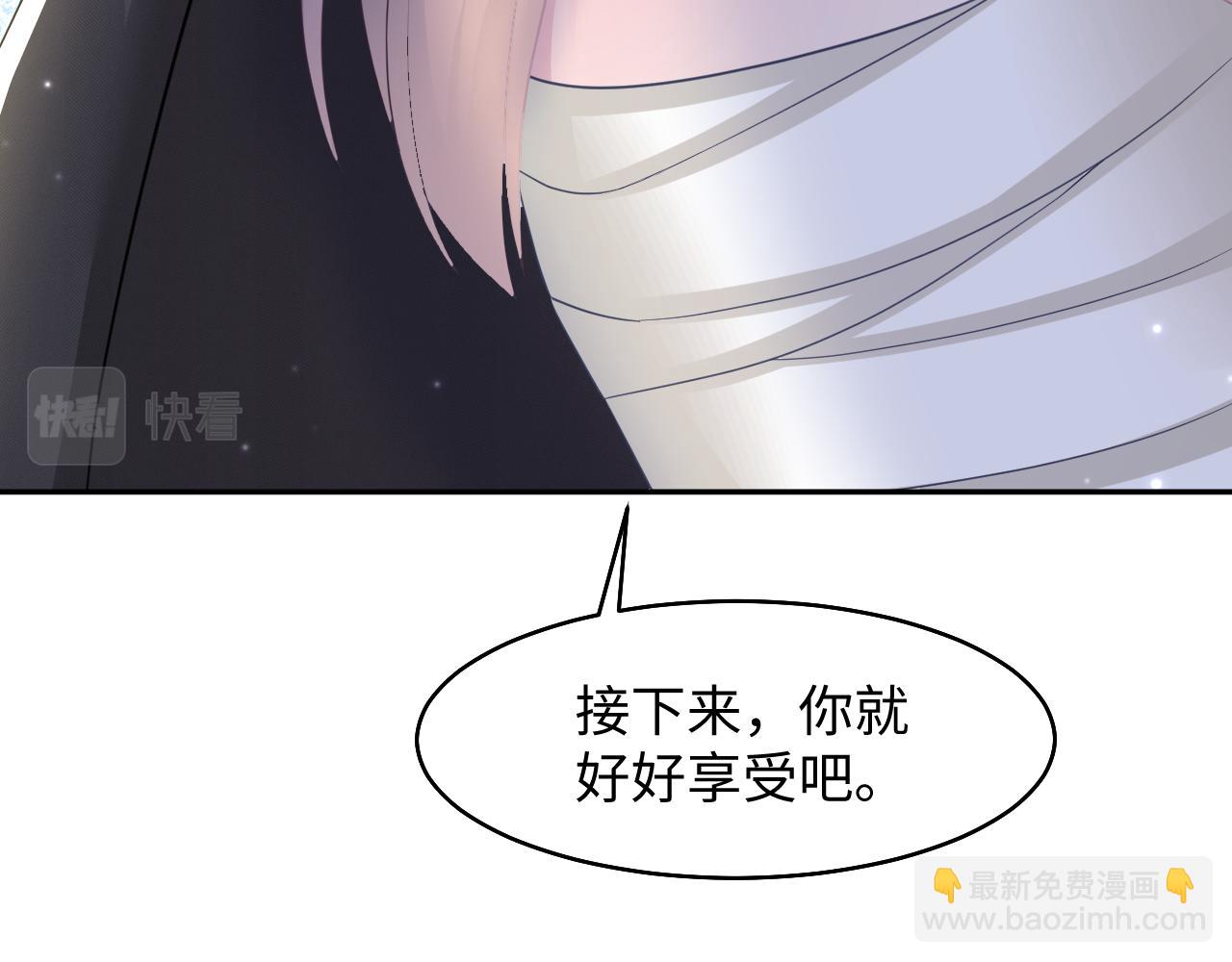 第93话 然然被绑架？52