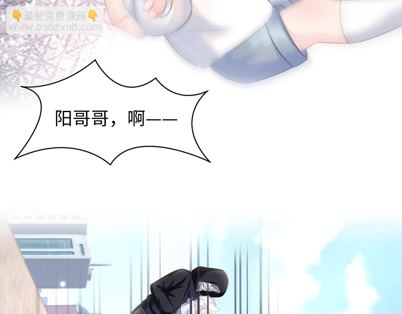 第93话 然然被绑架？55