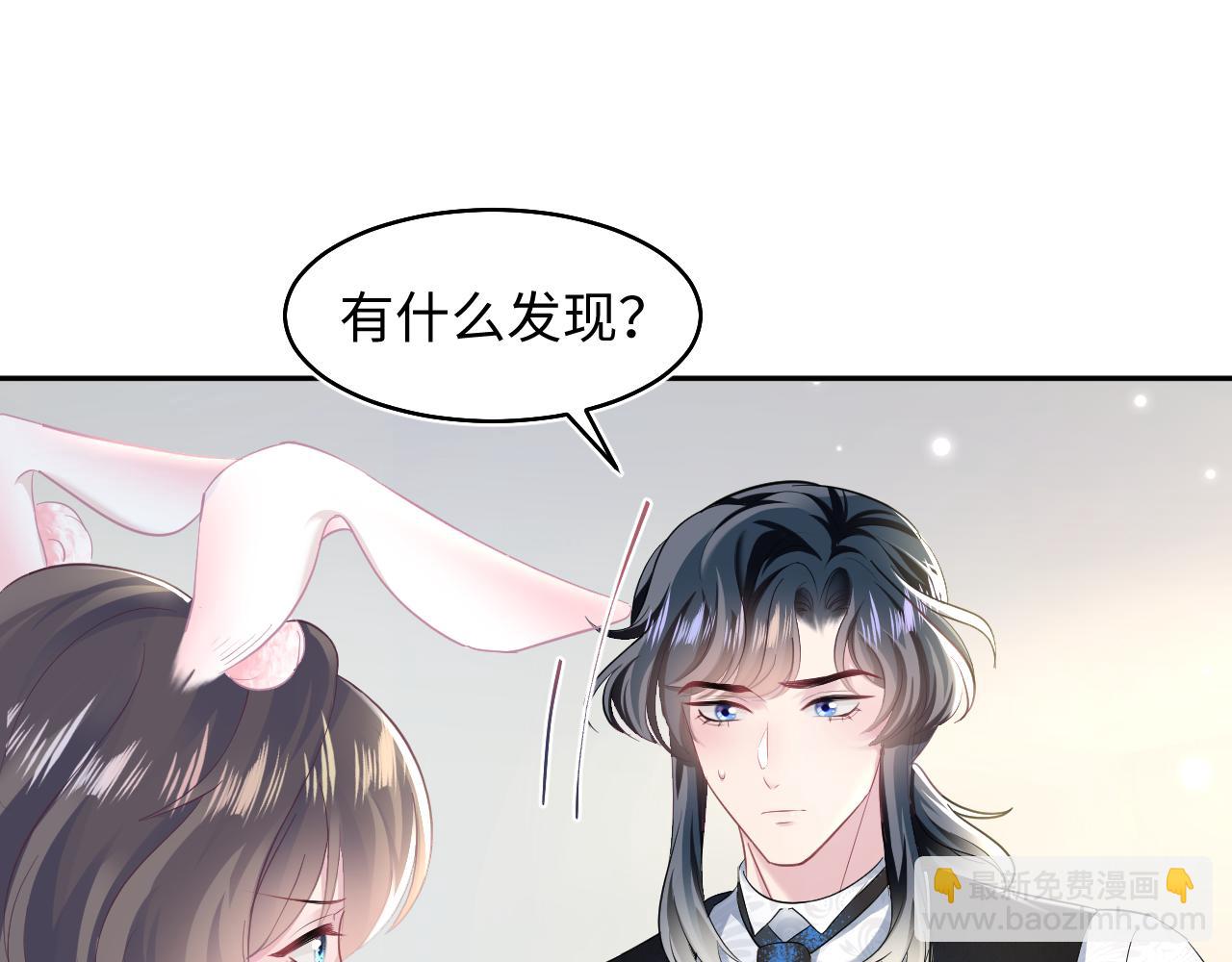 第93话 然然被绑架？6