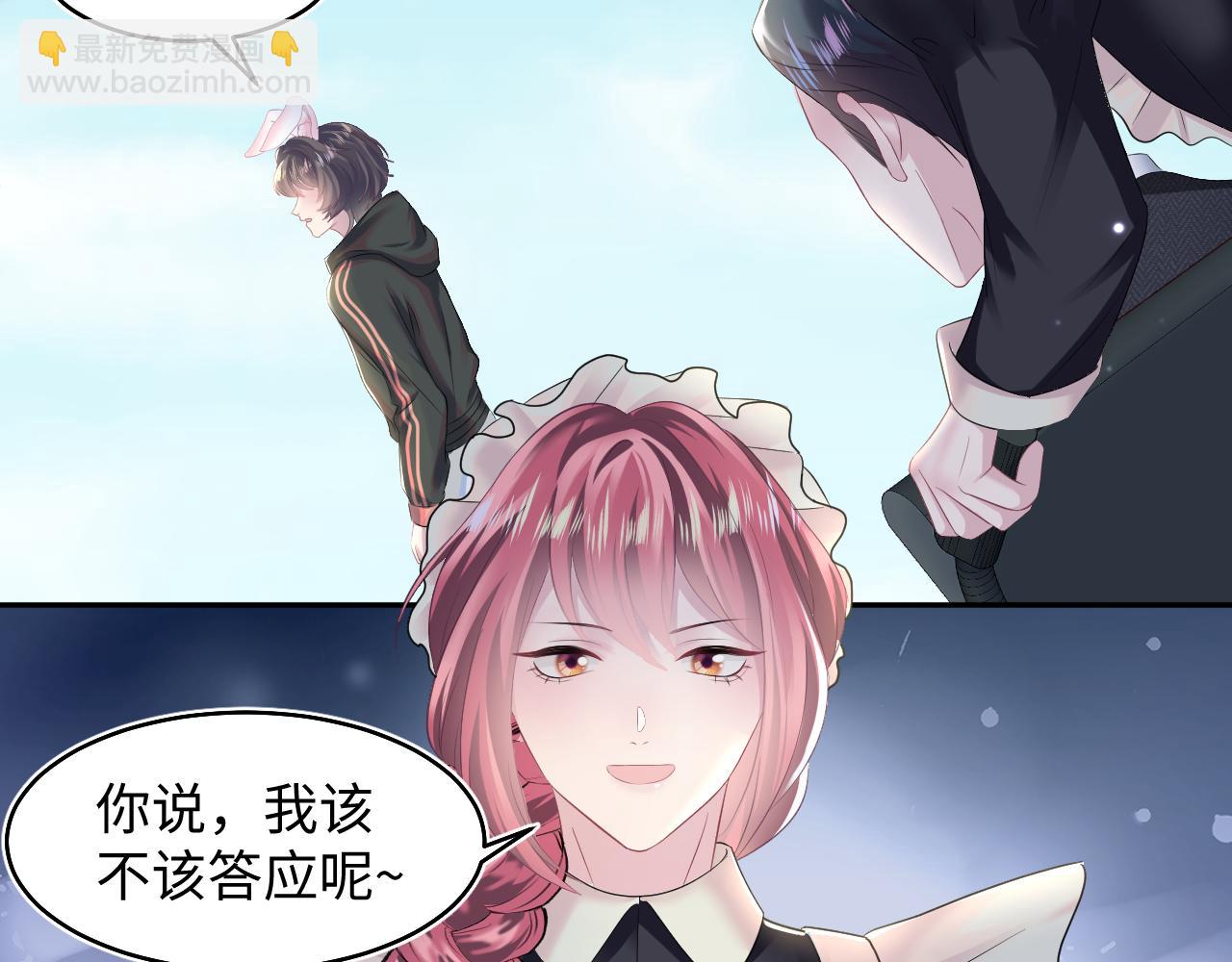 第93话 然然被绑架？63