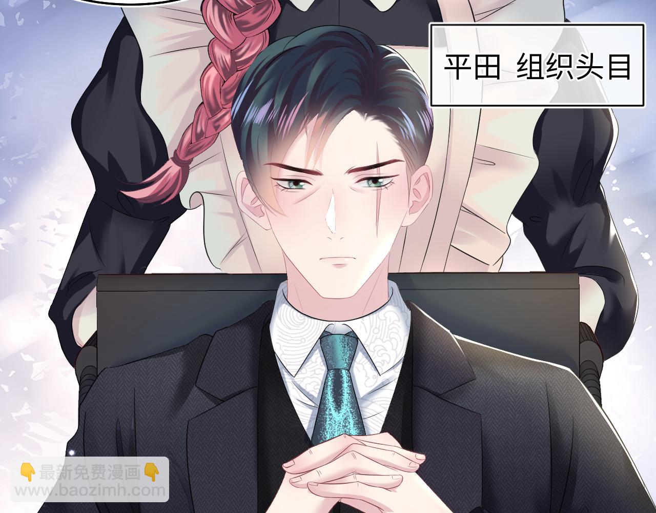 第93话 然然被绑架？64