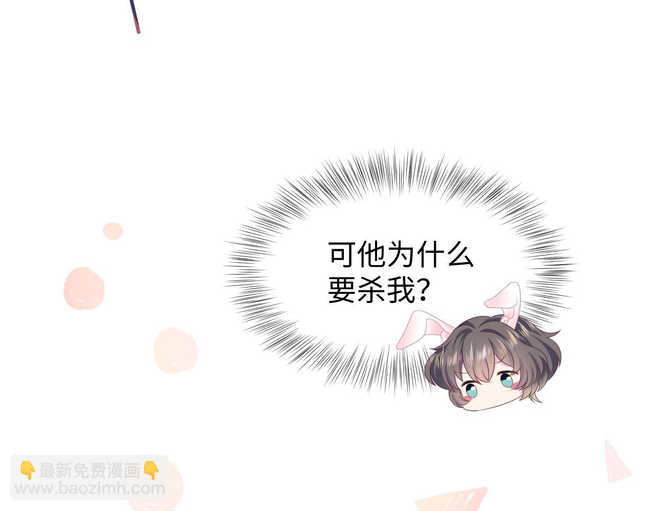 第93话 然然被绑架？67