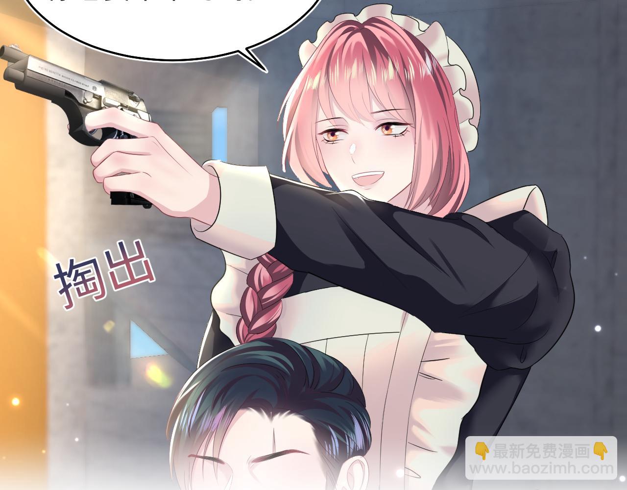 第93话 然然被绑架？72