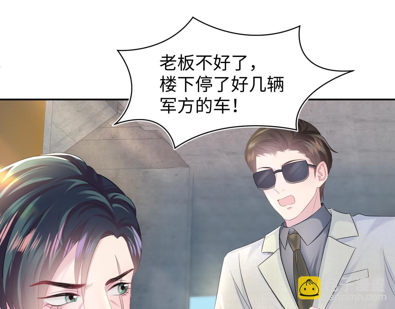 第93话 然然被绑架？75