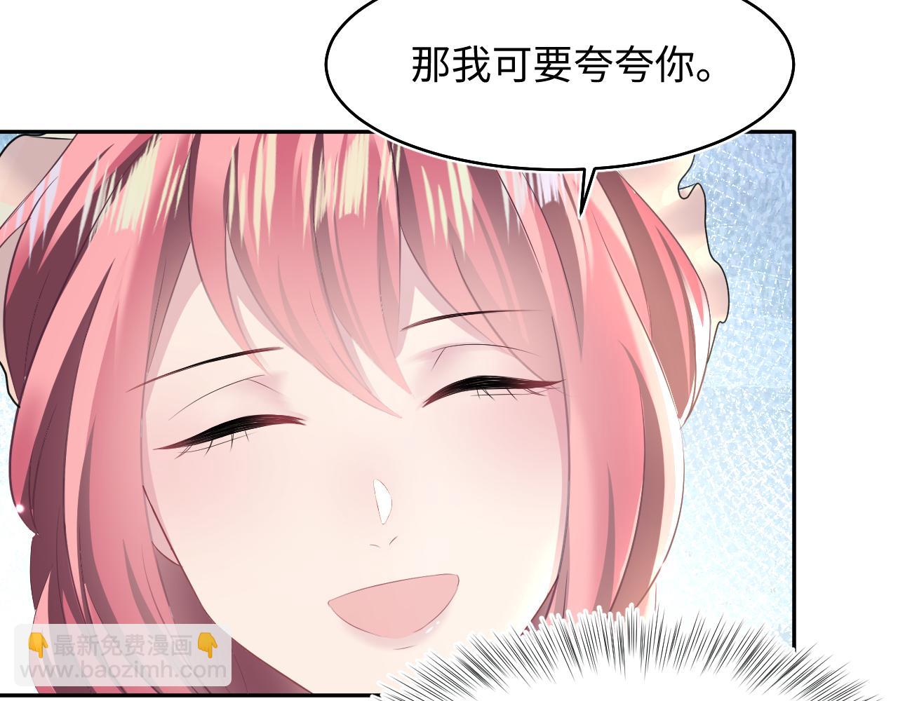 第93话 然然被绑架？79