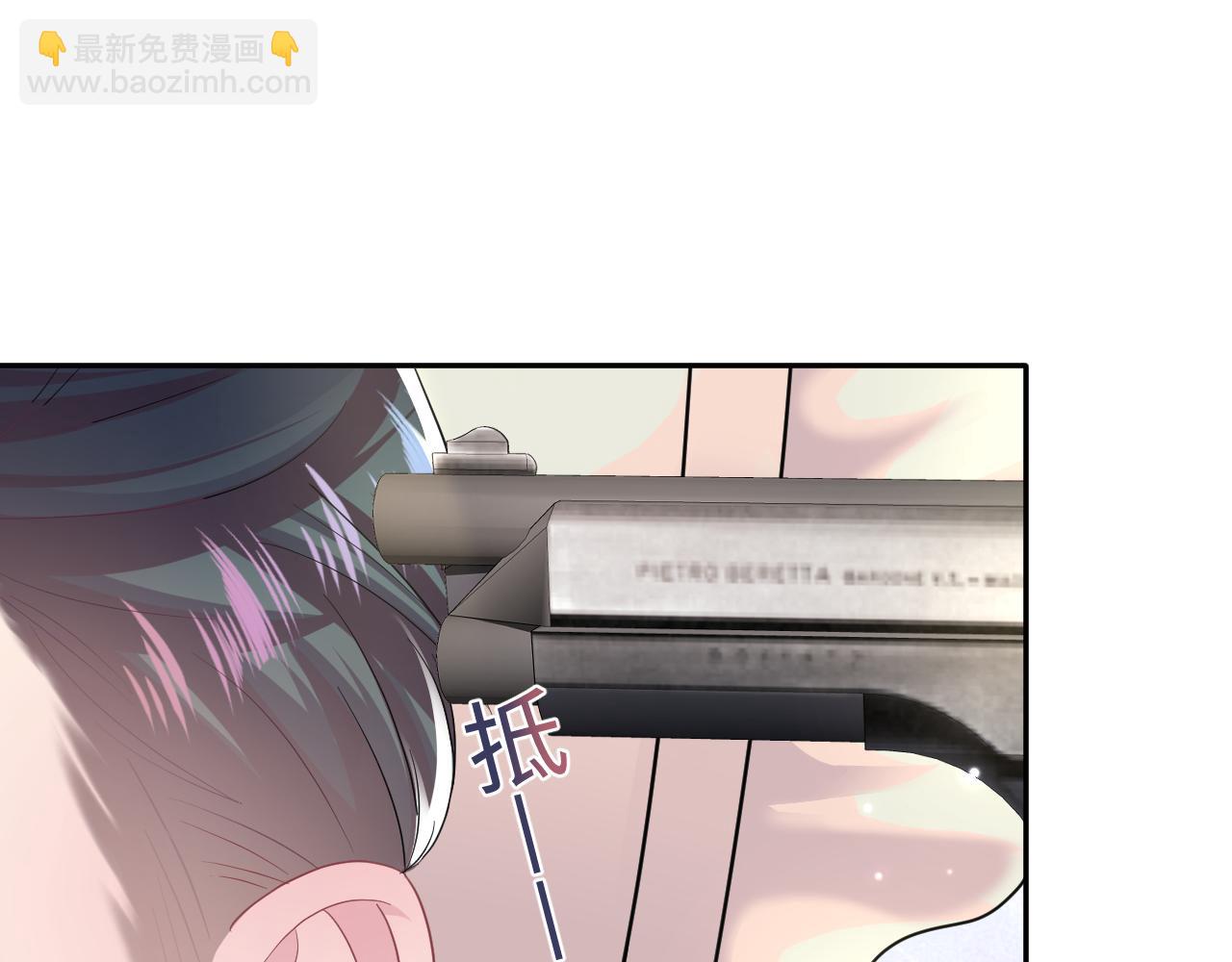 第93话 然然被绑架？82
