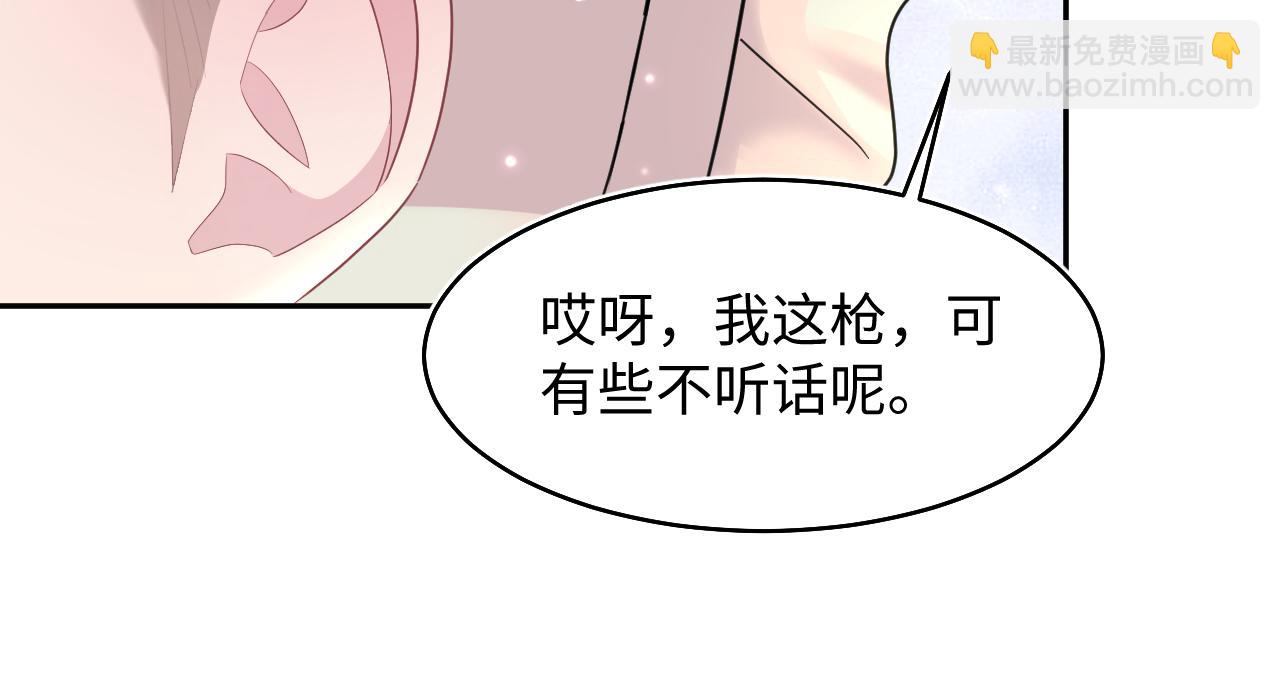 第93话 然然被绑架？83